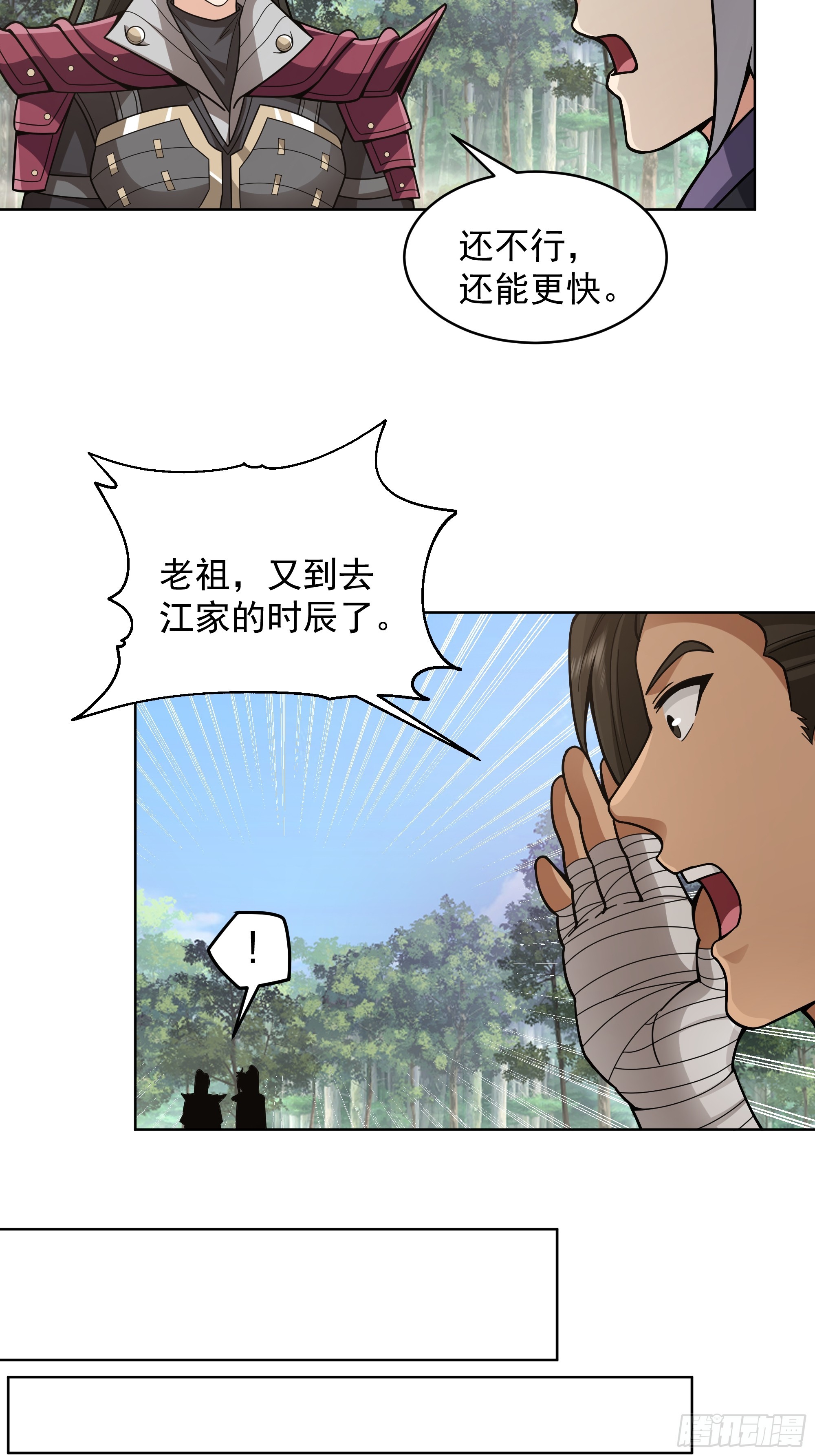 第35话-冰封！(1/2)-第35话