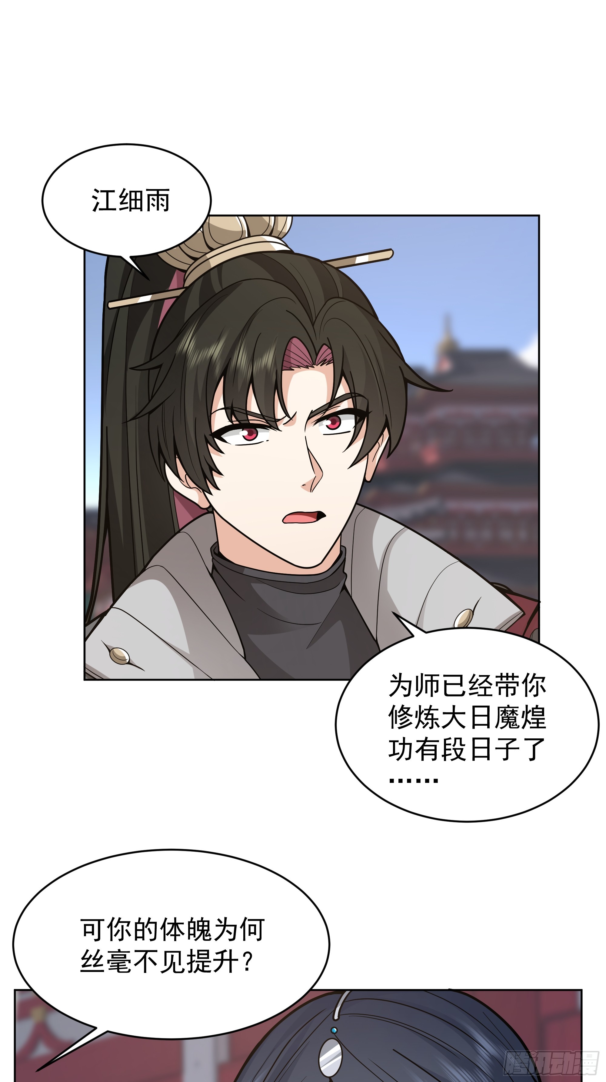 第35话-冰封！(1/2)-第35话