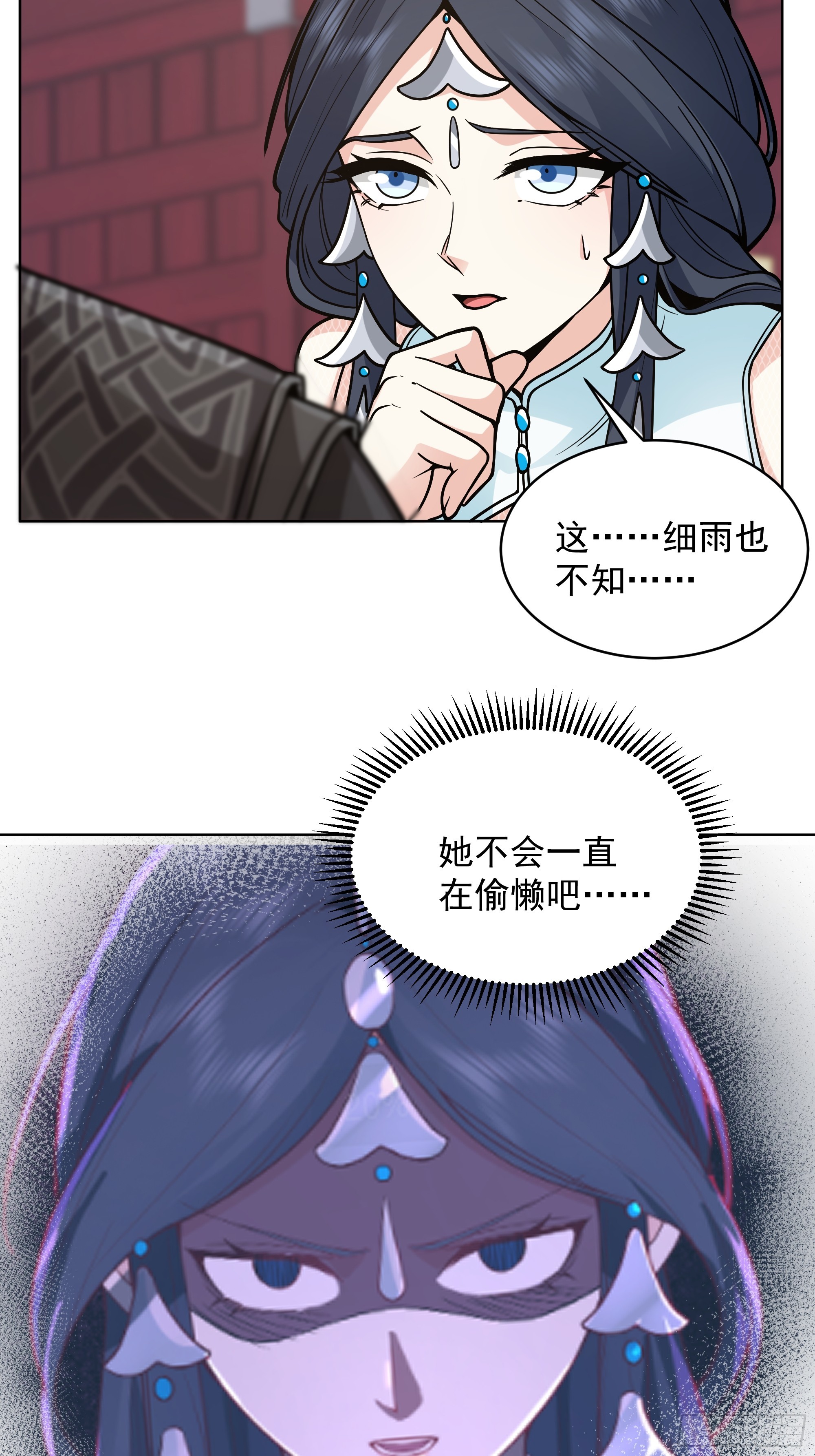 第35话-冰封！(1/2)-第35话