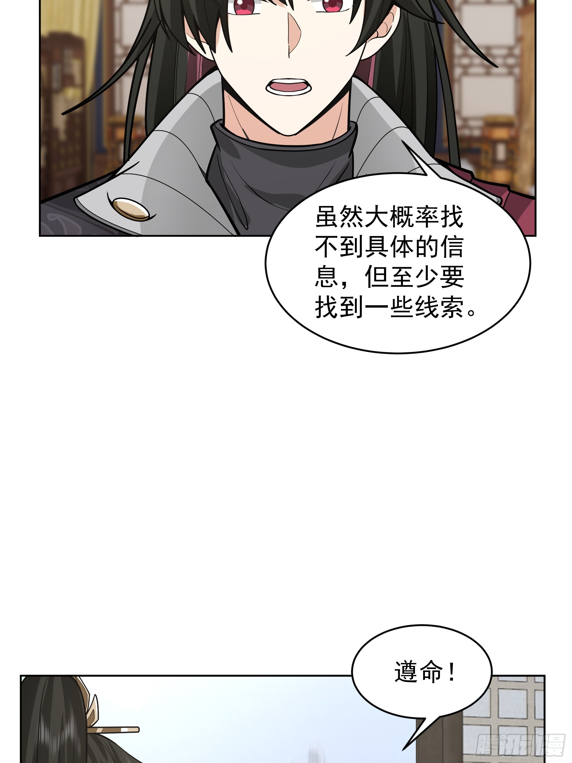 第37话-身陷危机(1/2)-第37话