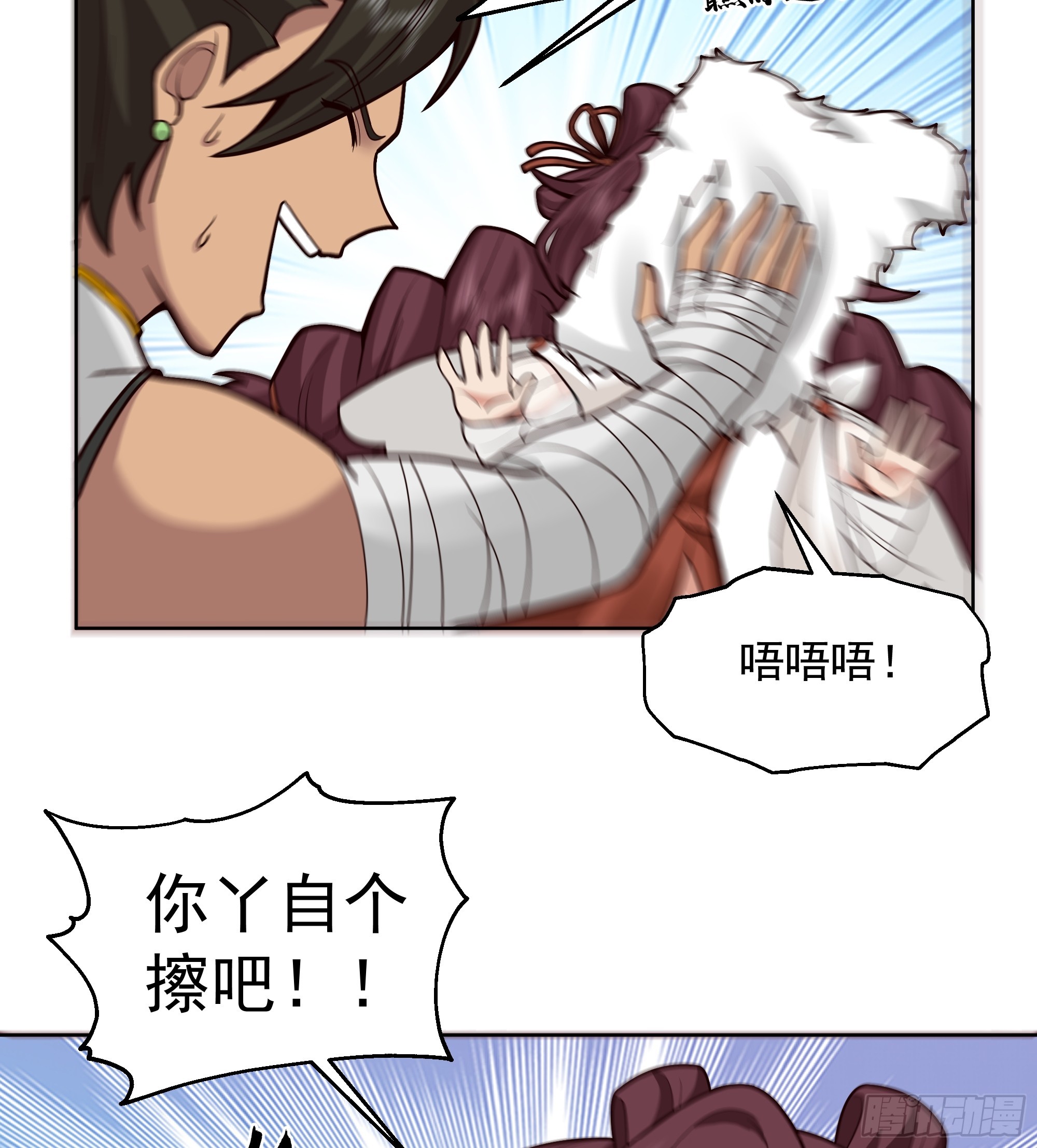 第37话-身陷危机(1/2)-第37话