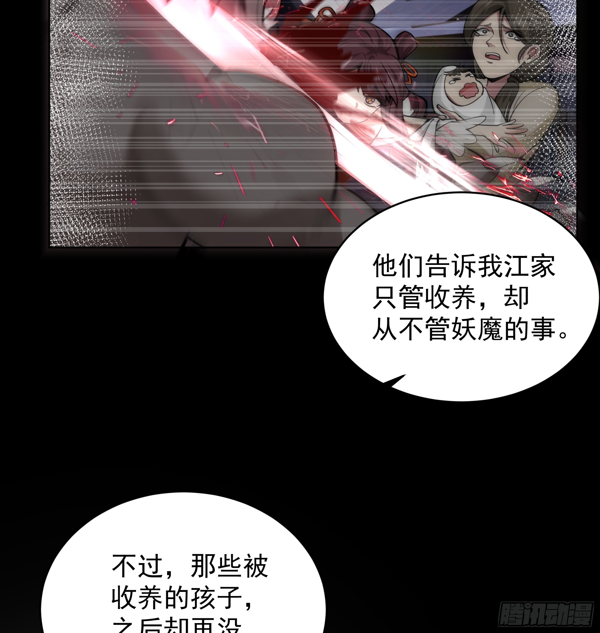 第37话-身陷危机(1/2)-第37话