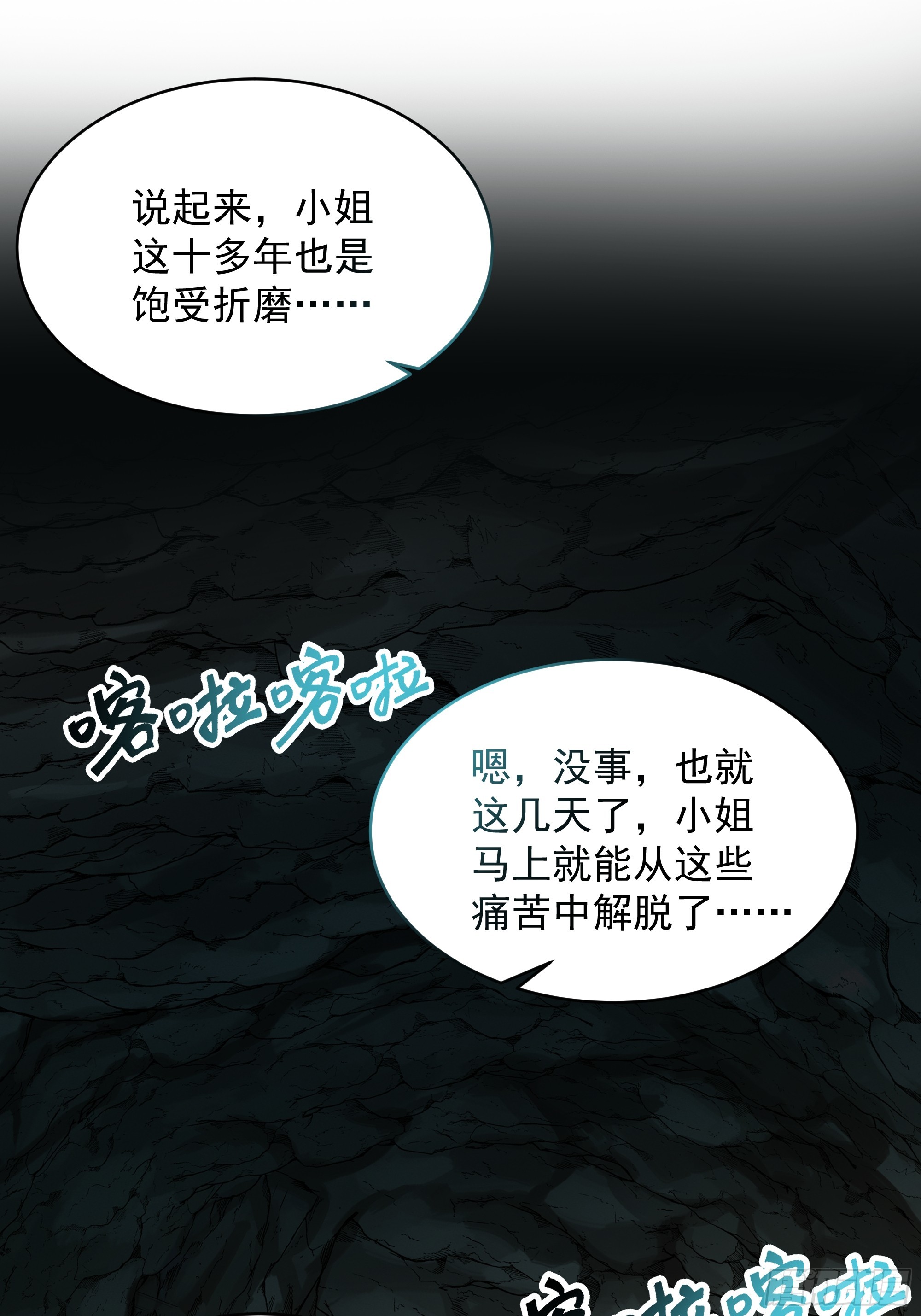第37话-身陷危机(1/2)-第37话