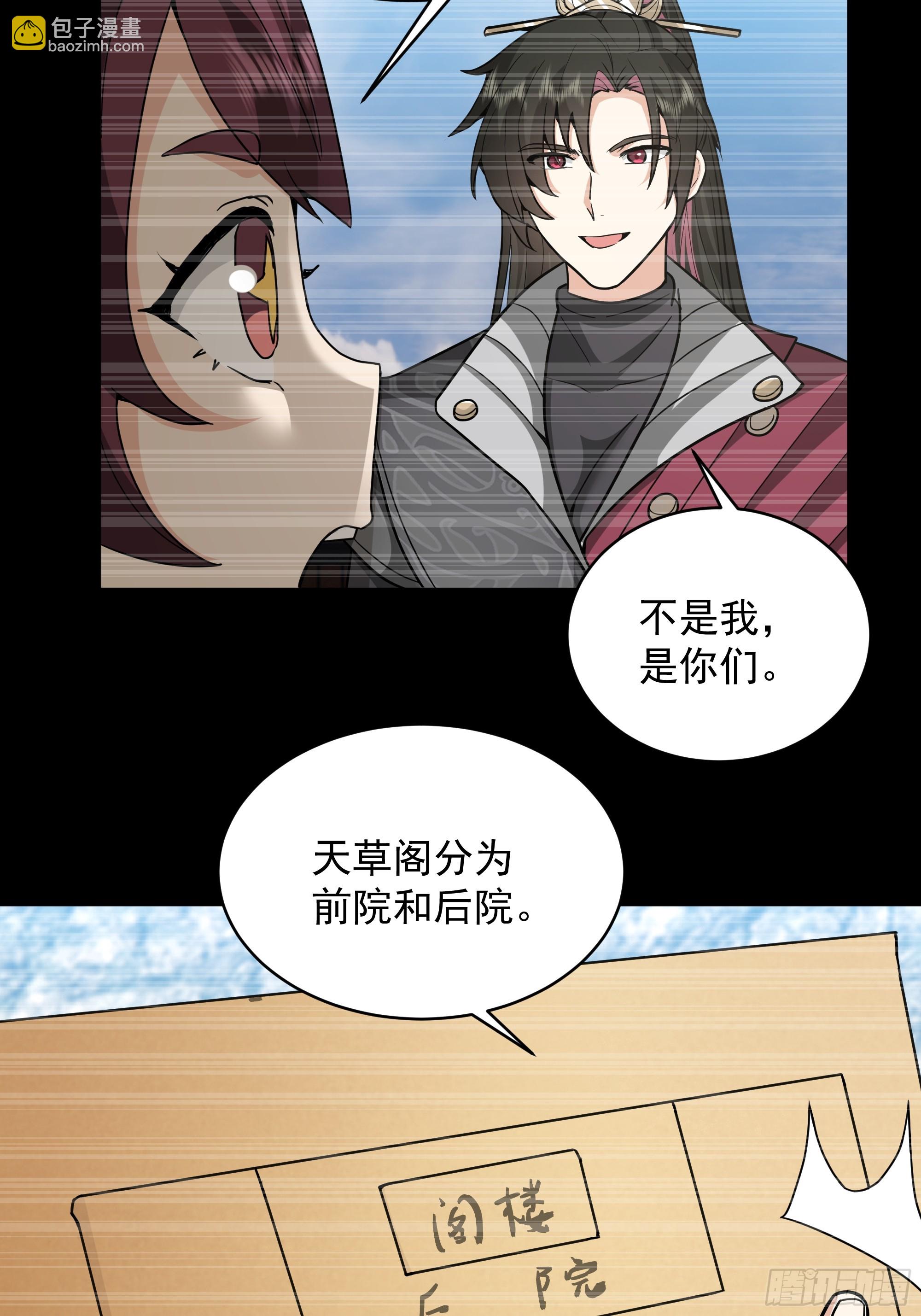 第39话-对峙(1/2)-第39话