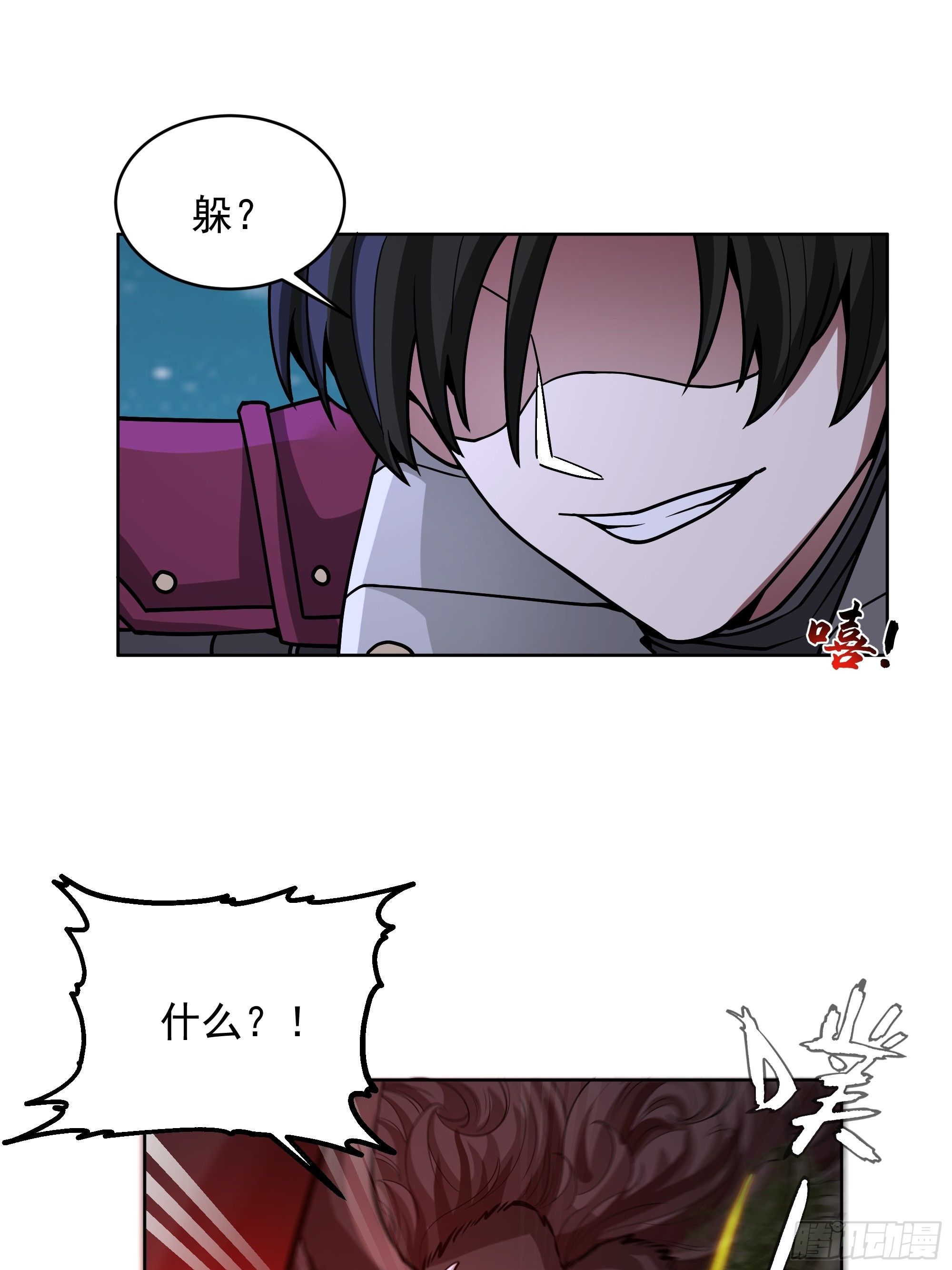 第41话-虫怪(1/2)-第41话