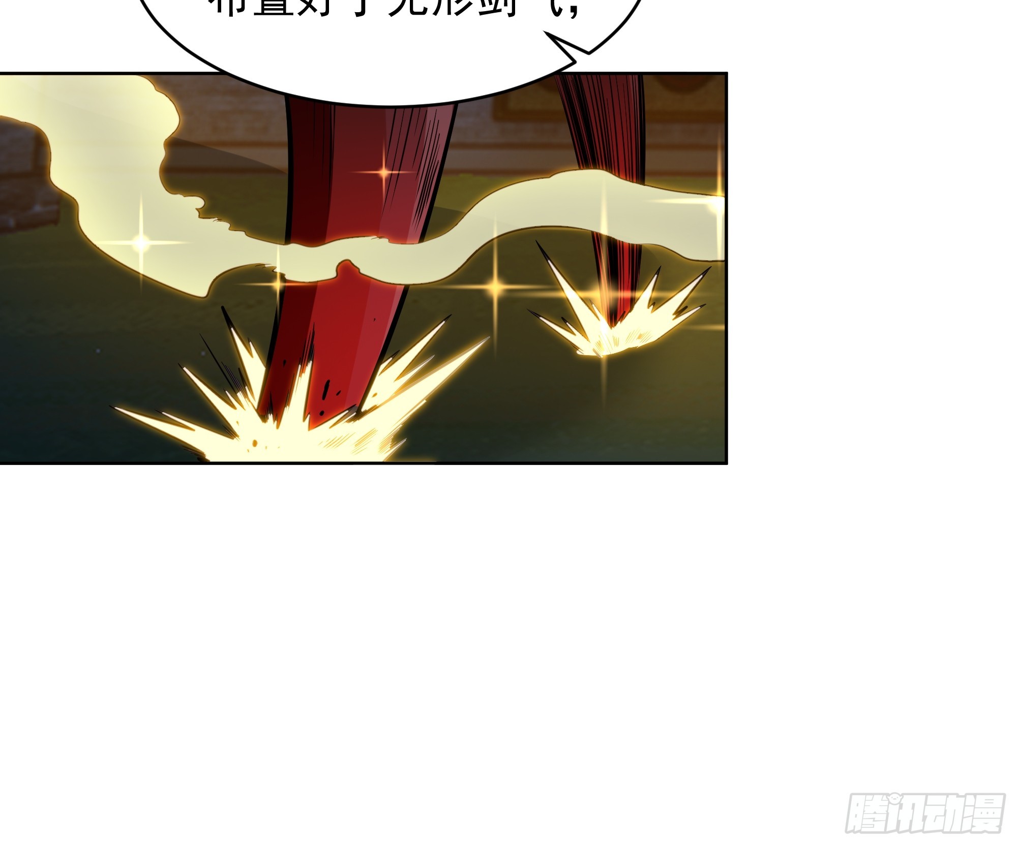 第41话-虫怪(1/2)-第41话