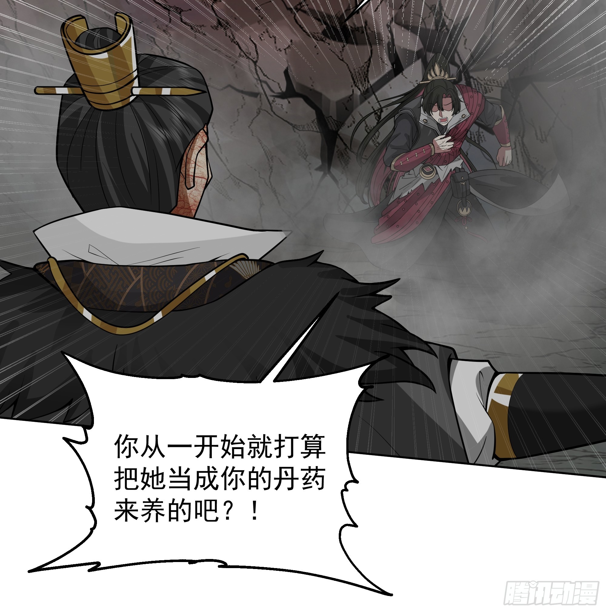 第43话-命悬一线-第43话