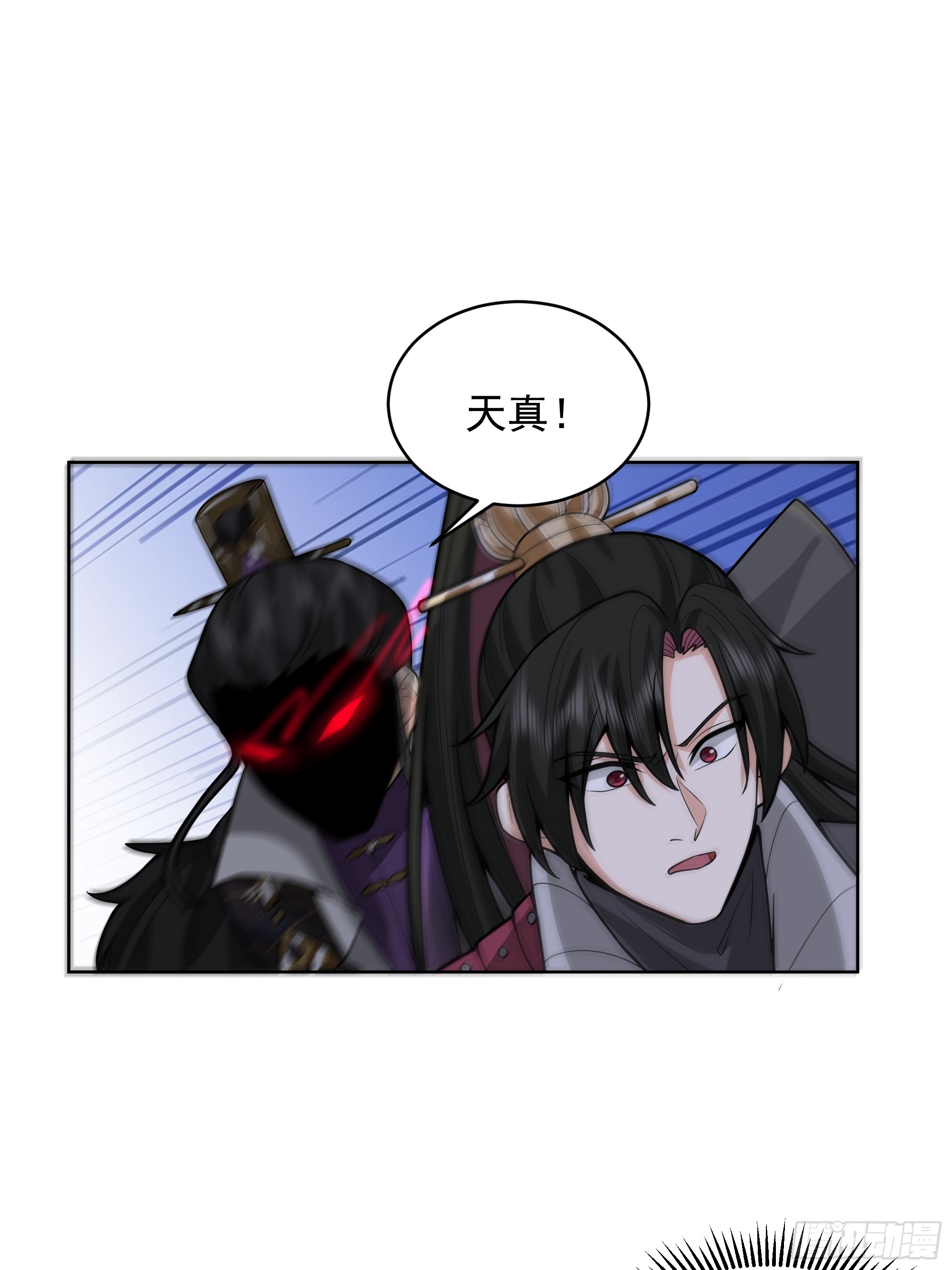 第43话-命悬一线-第43话