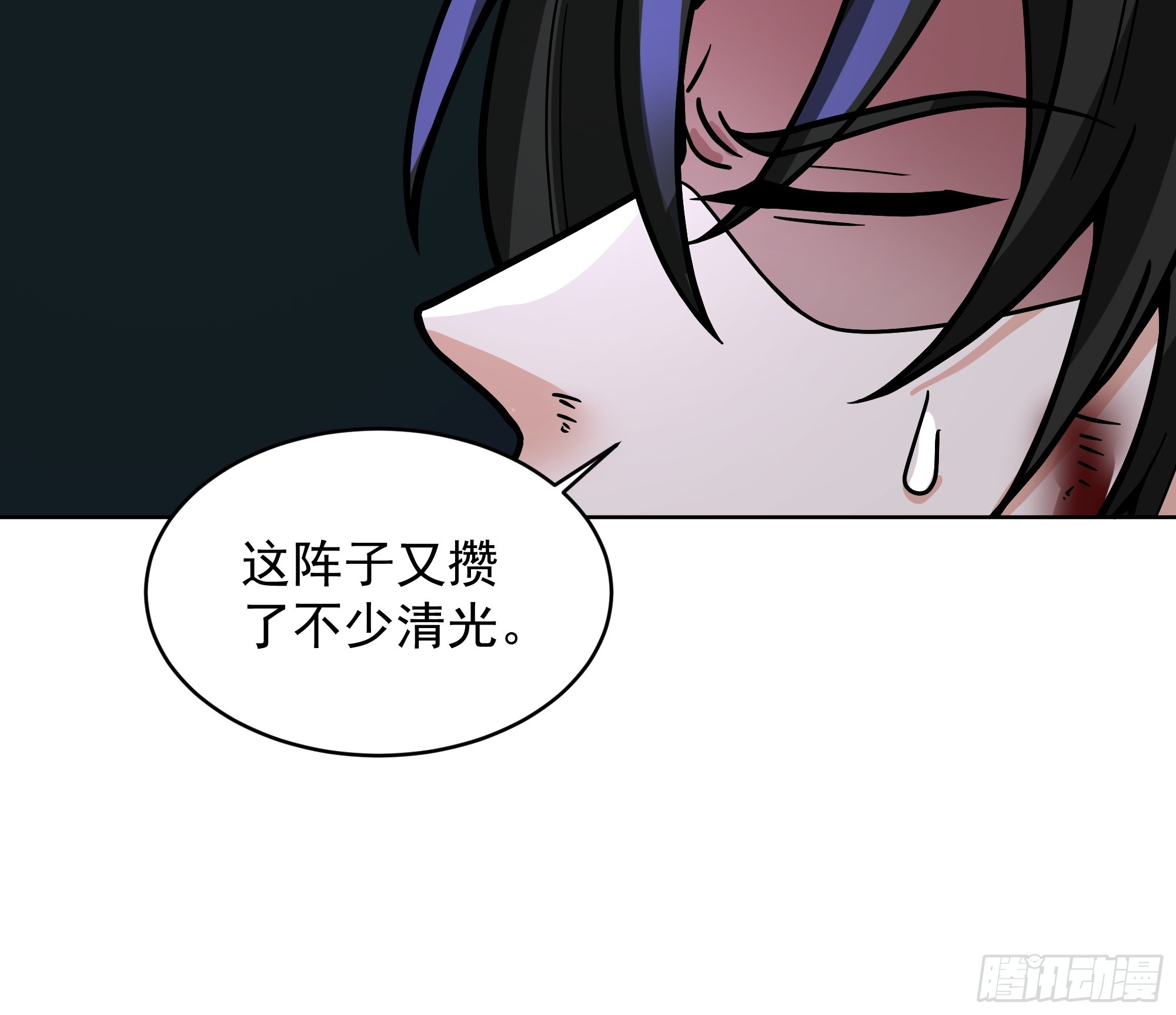 第43话-命悬一线-第43话