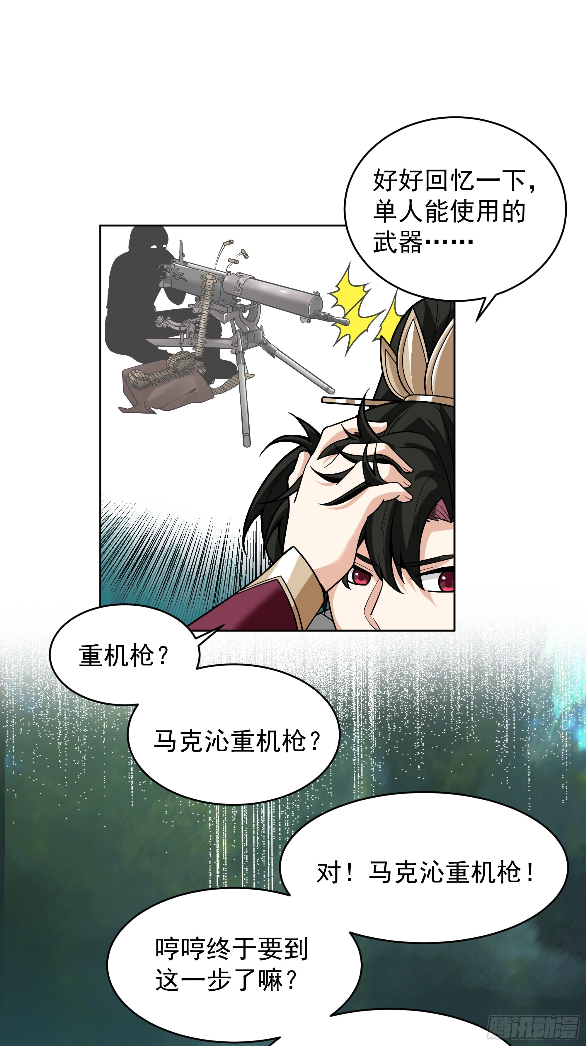 第43话-命悬一线-第43话