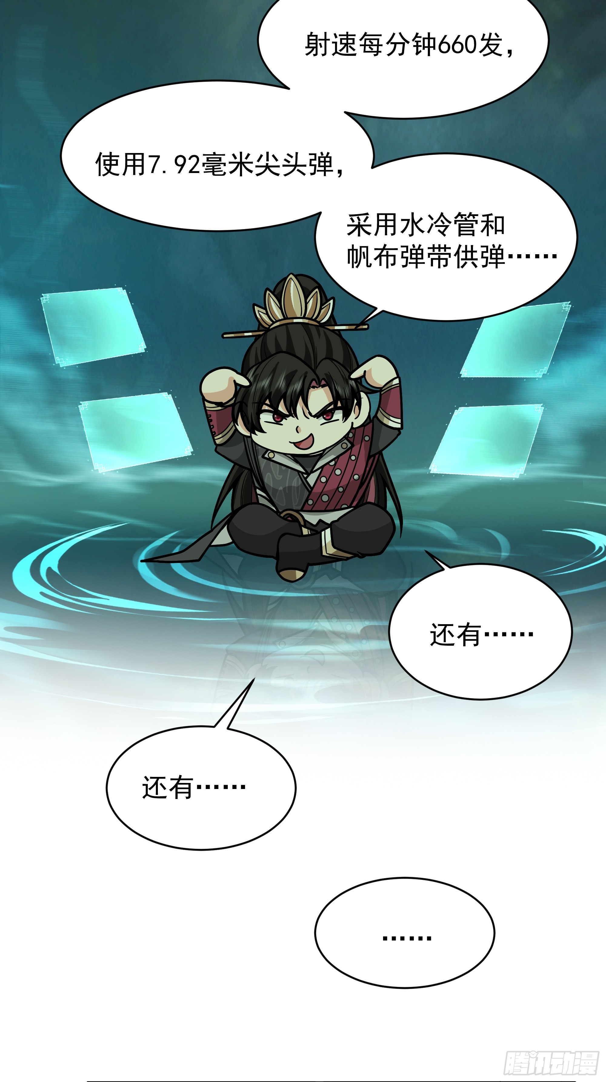 第43话-命悬一线-第43话