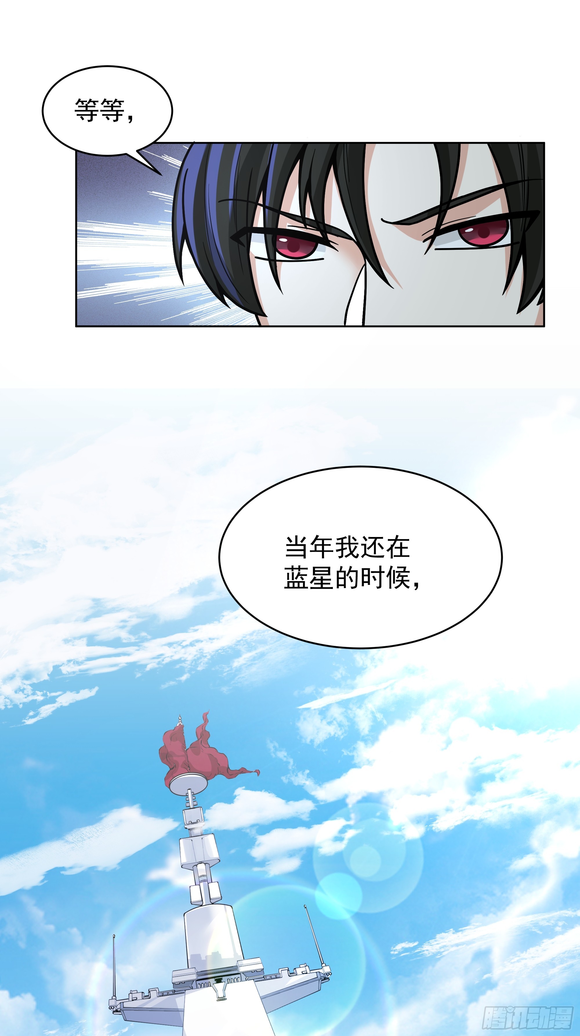第43话-命悬一线-第43话