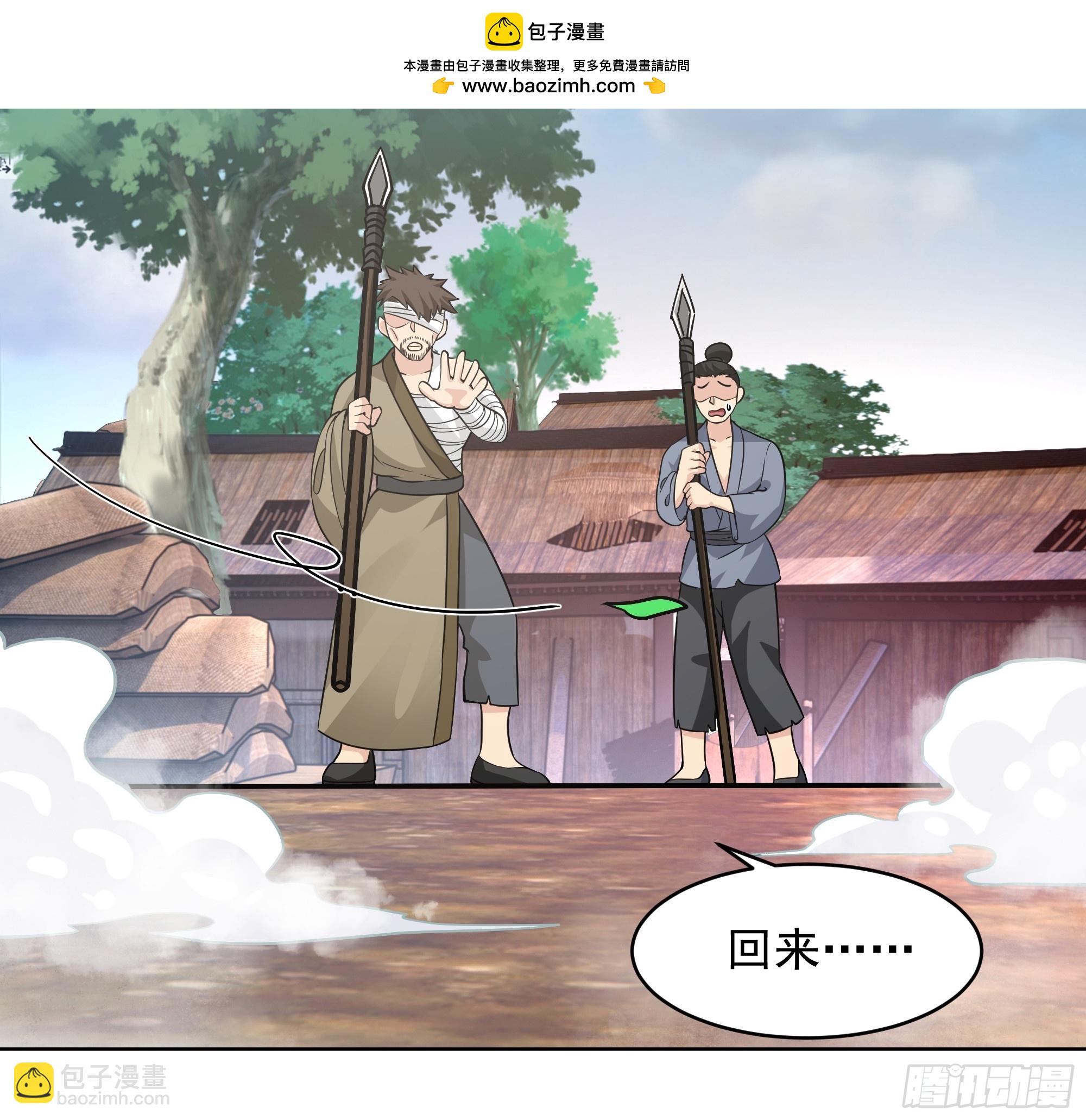 第45话-妖魔横行-第45话