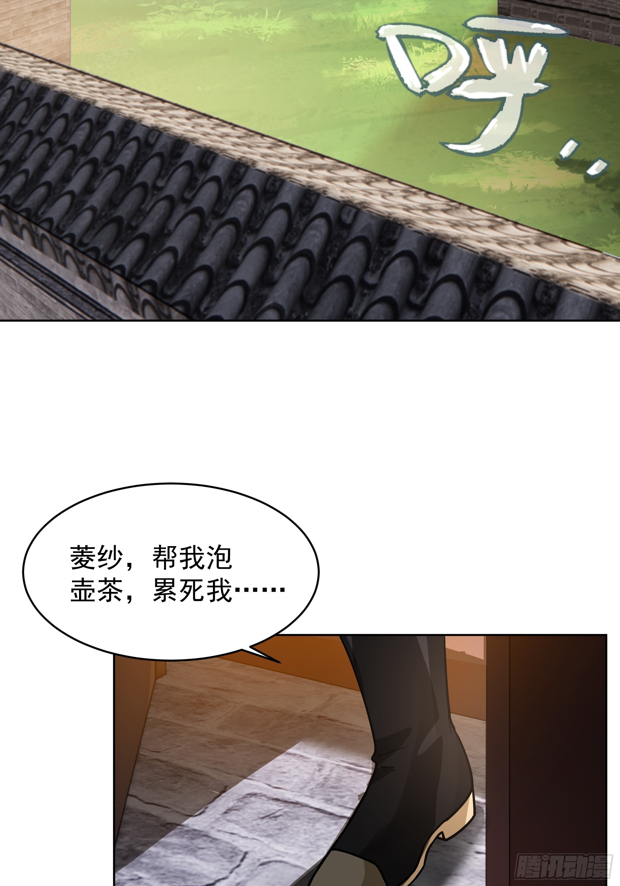 第45话-妖魔横行-第45话