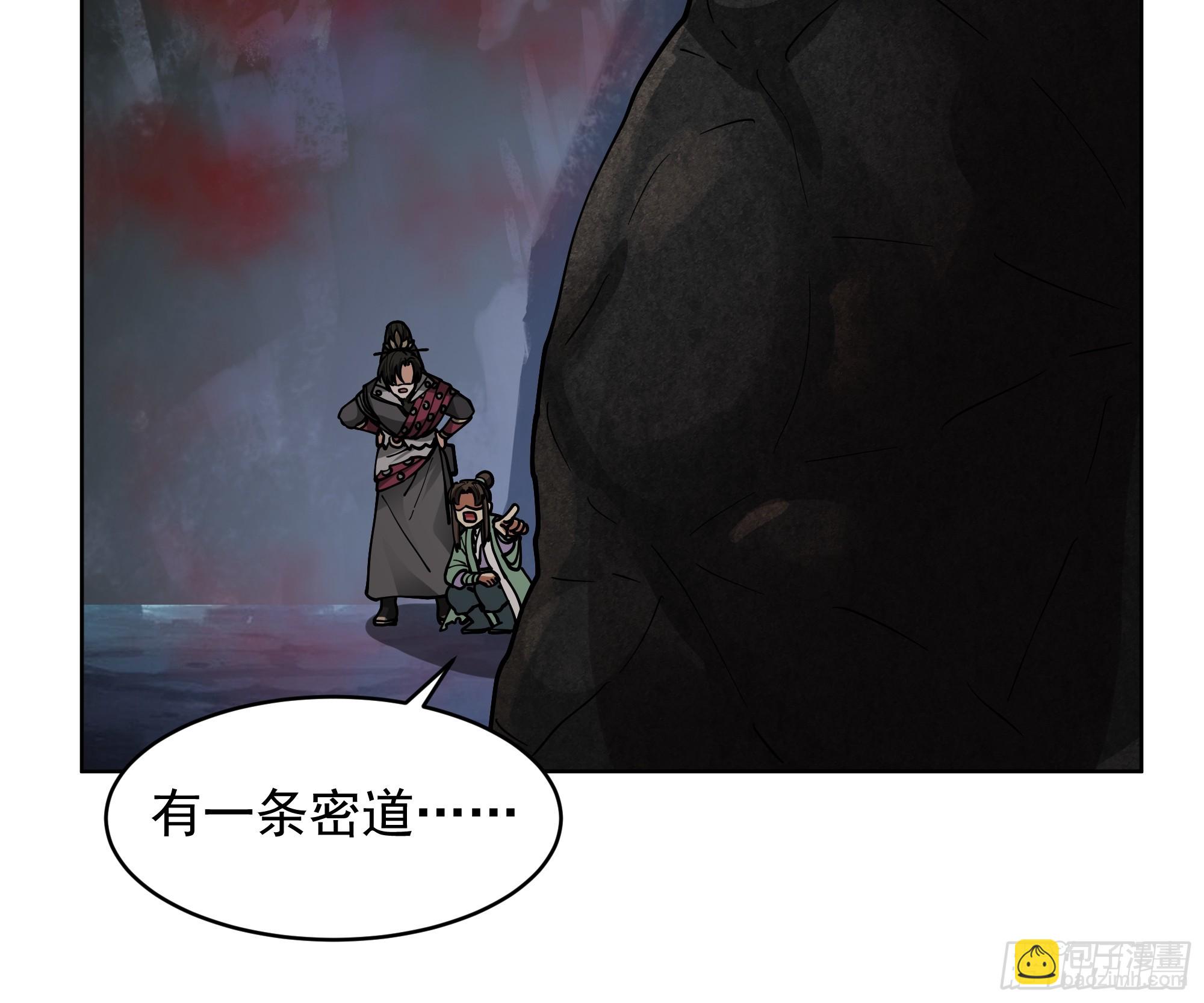 第45话-妖魔横行-第45话