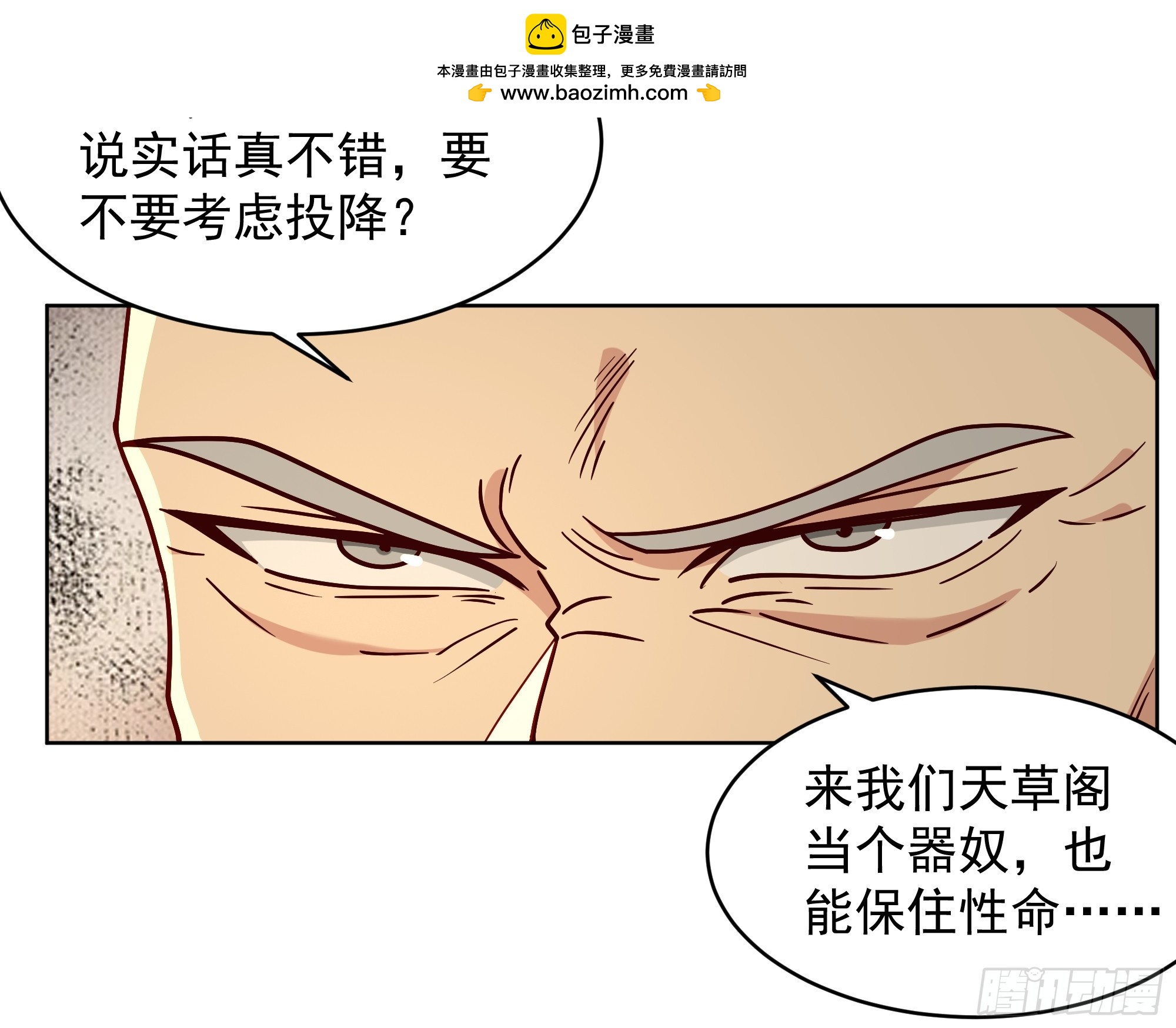第47话-死斗(1/2)-第47话
