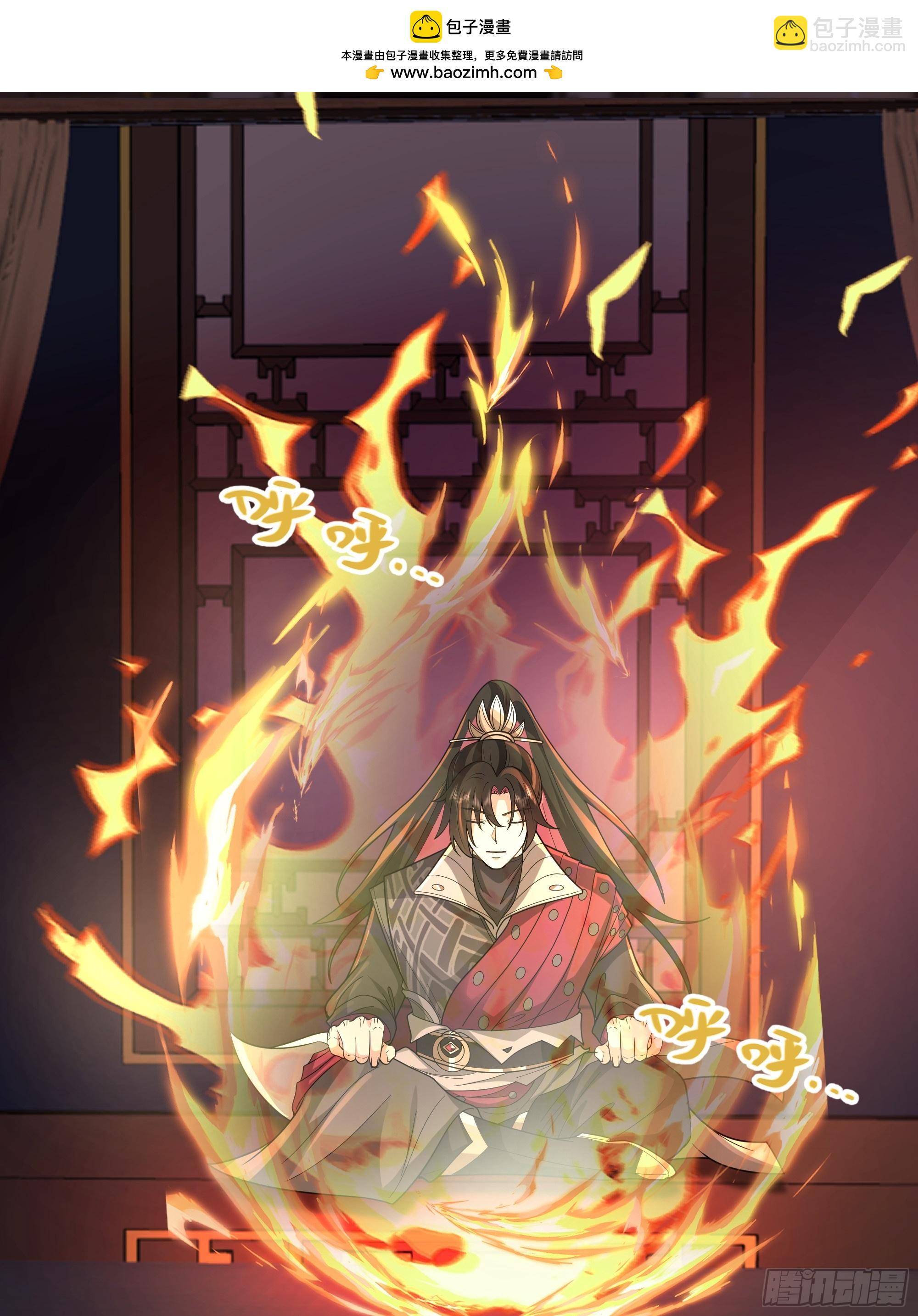 第49话-魔气爆发-第49话