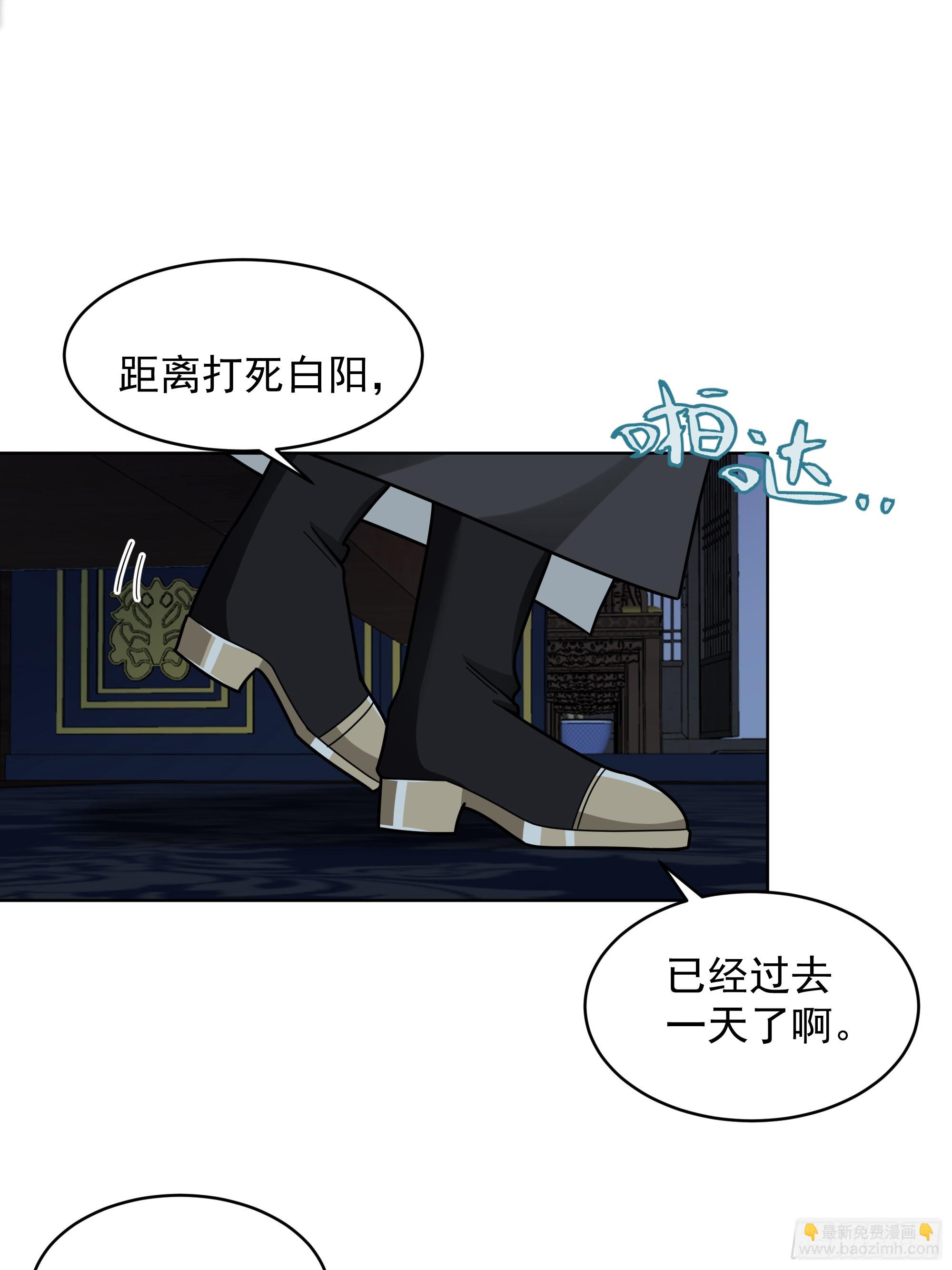 第49话-魔气爆发-第49话