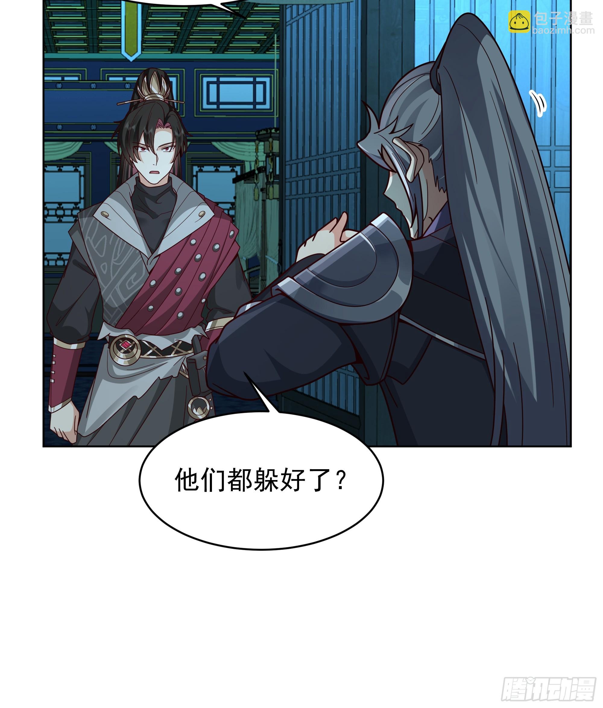 第49话-魔气爆发-第49话