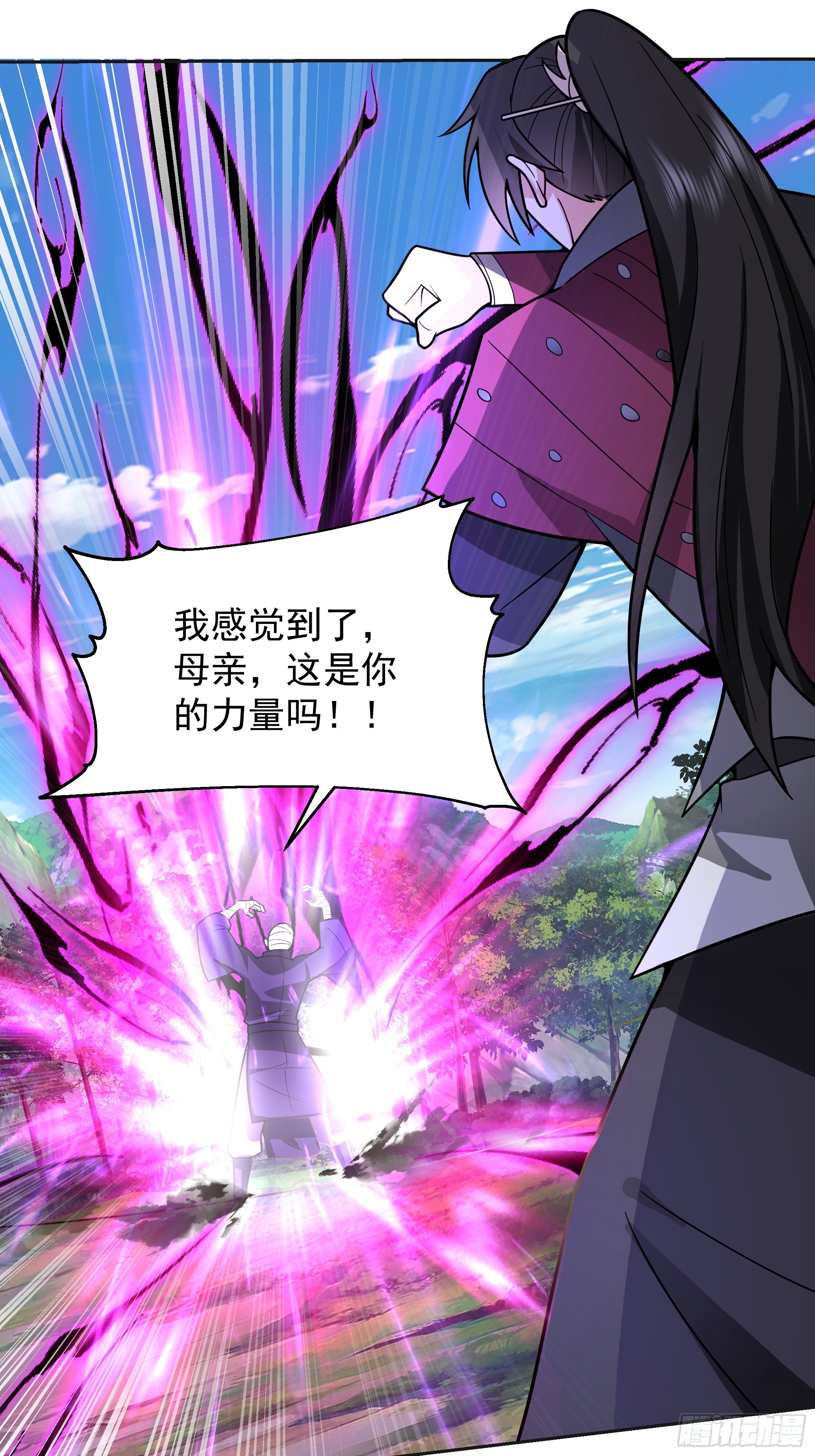 第5话-激战(1/2)-第5话
