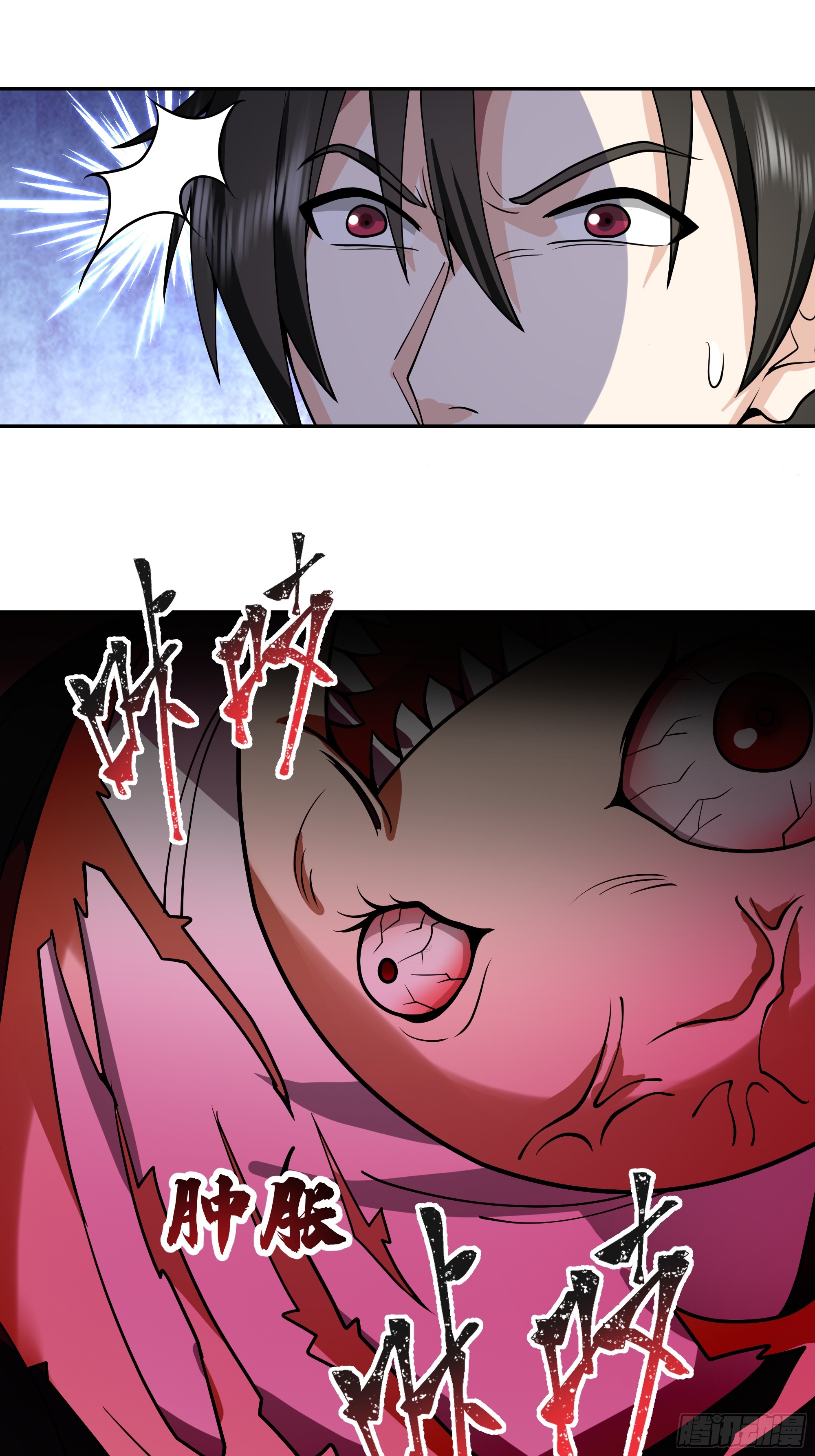 第5话-激战(1/2)-第5话