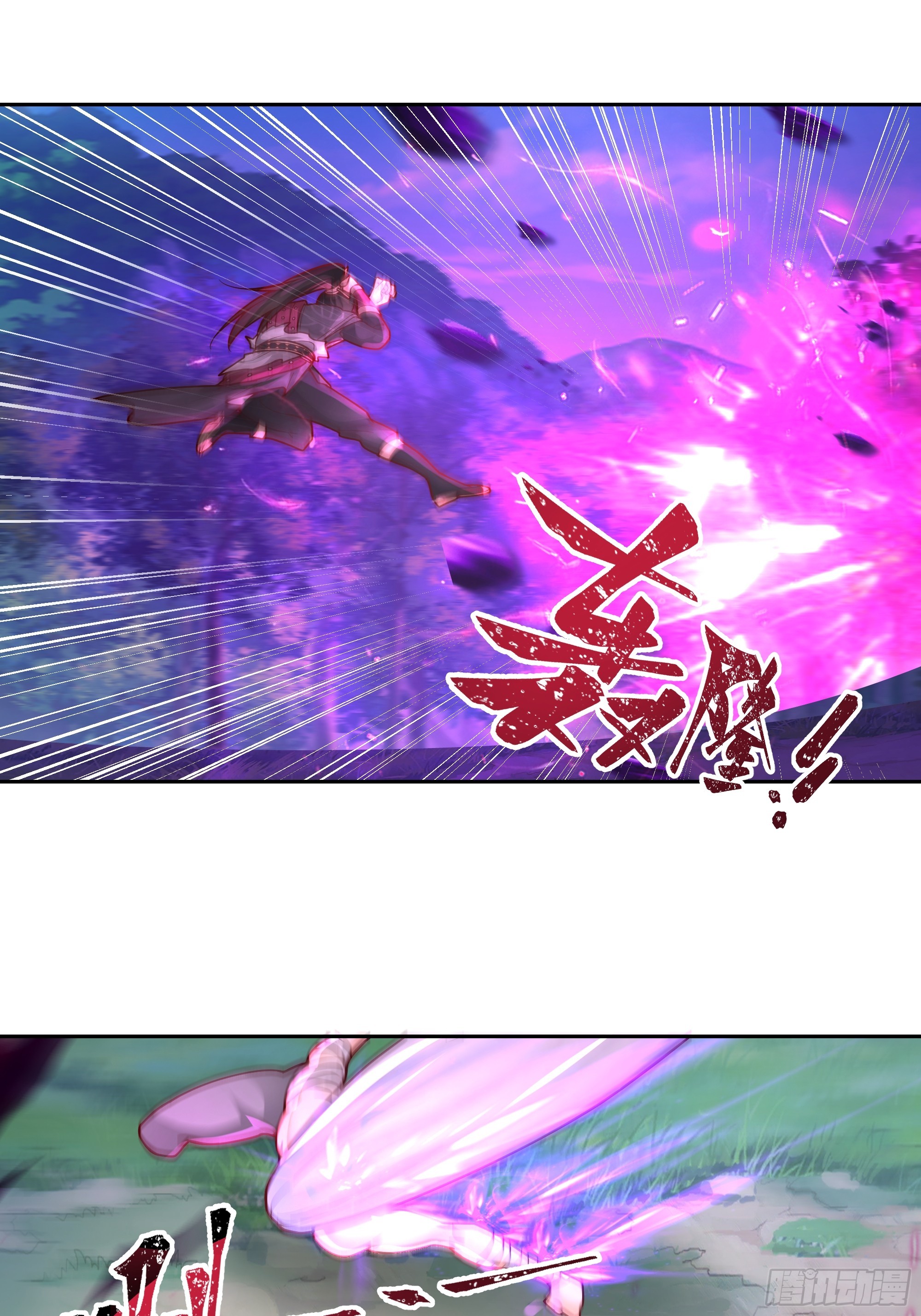 第5话-激战(1/2)-第5话