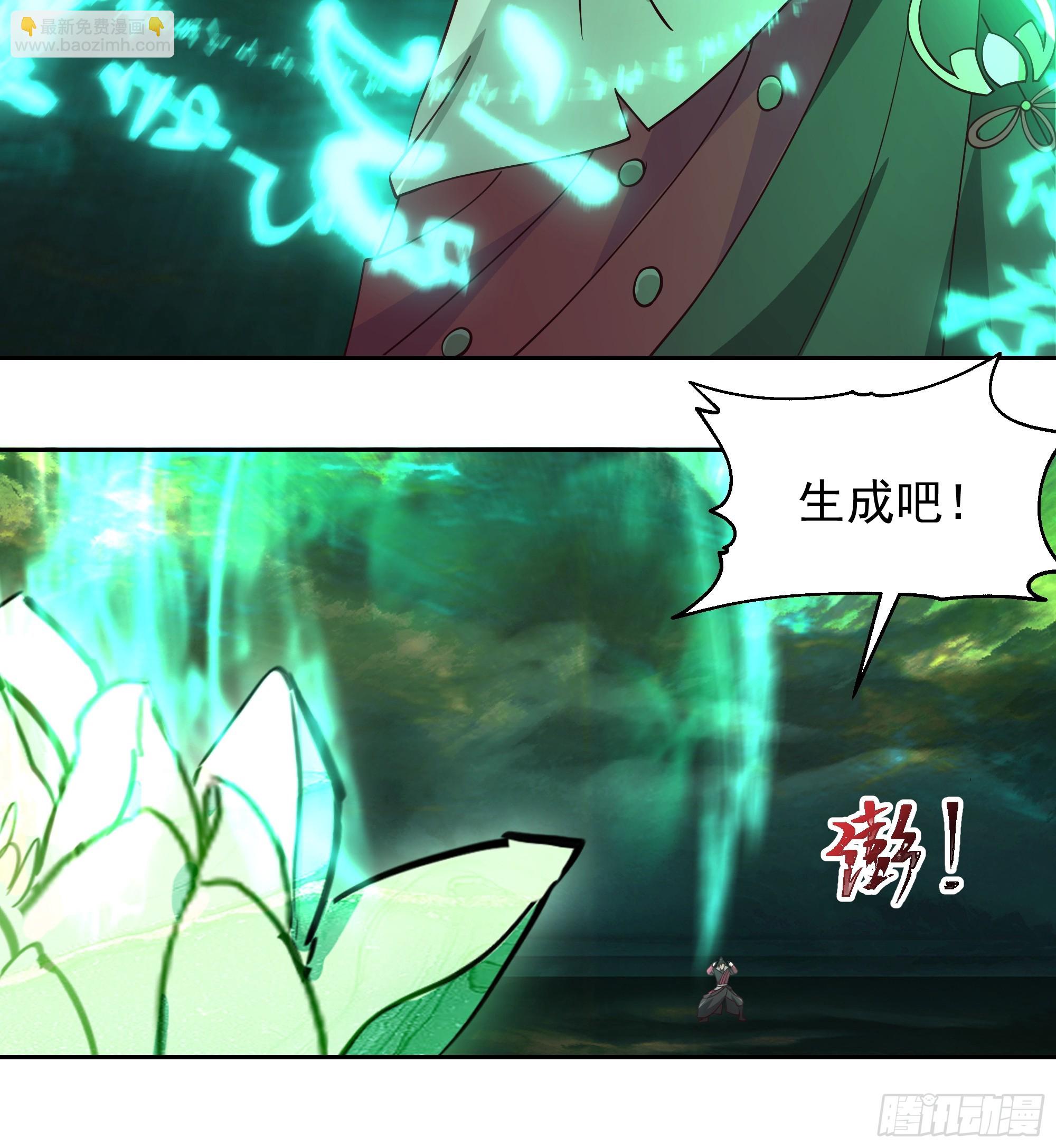 第7话-孽徒(1/2)-第7话