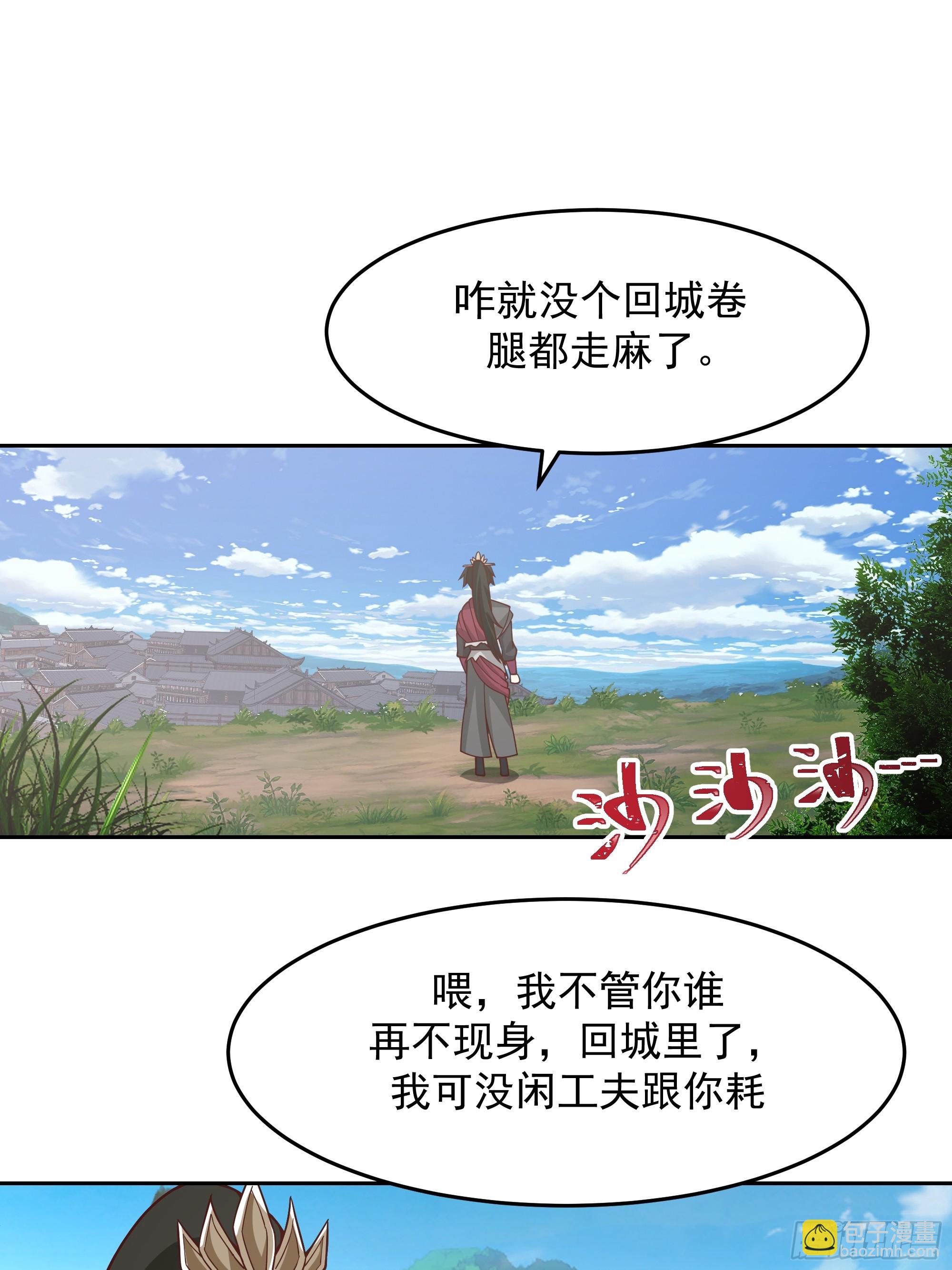 第7话-孽徒(1/2)-第7话