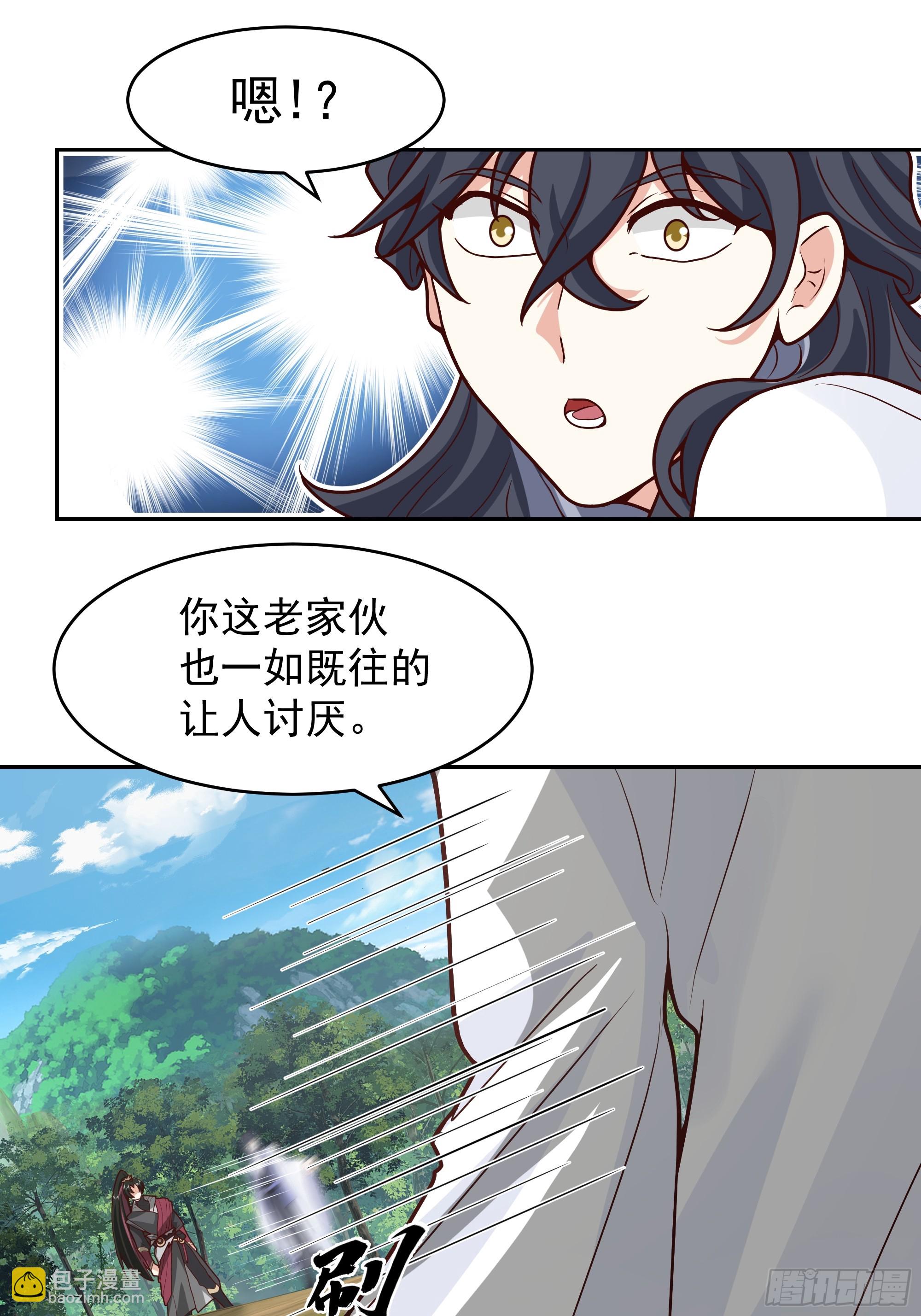 第7话-孽徒(1/2)-第7话