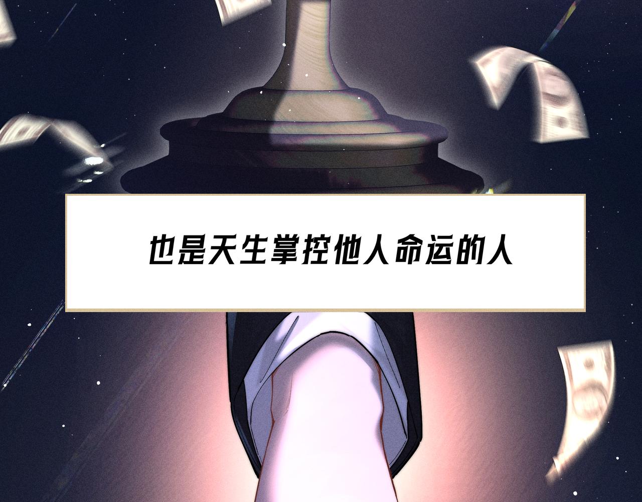 序章-第1话