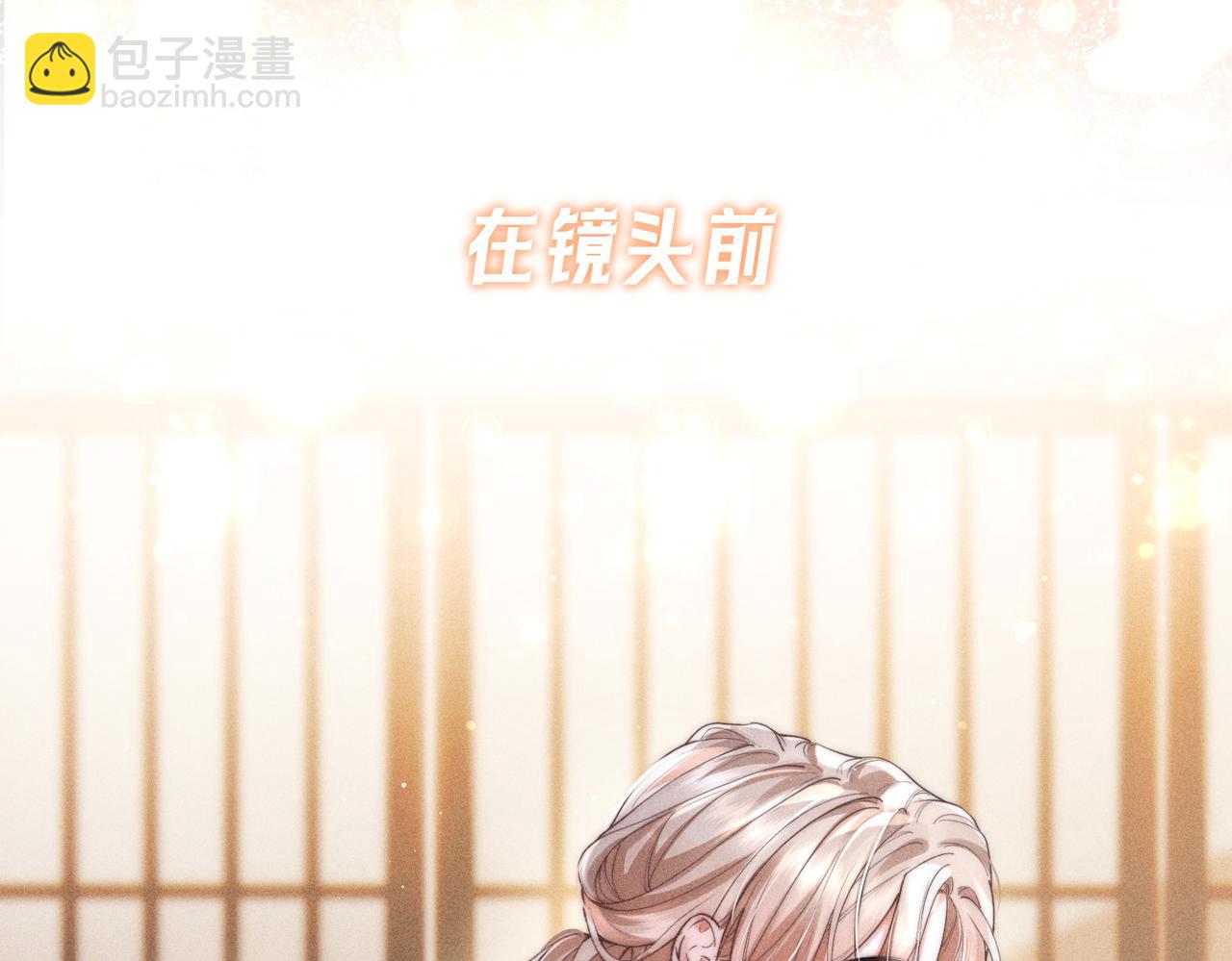 序章-第1话