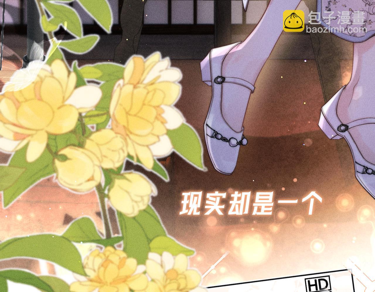 序章-第1话
