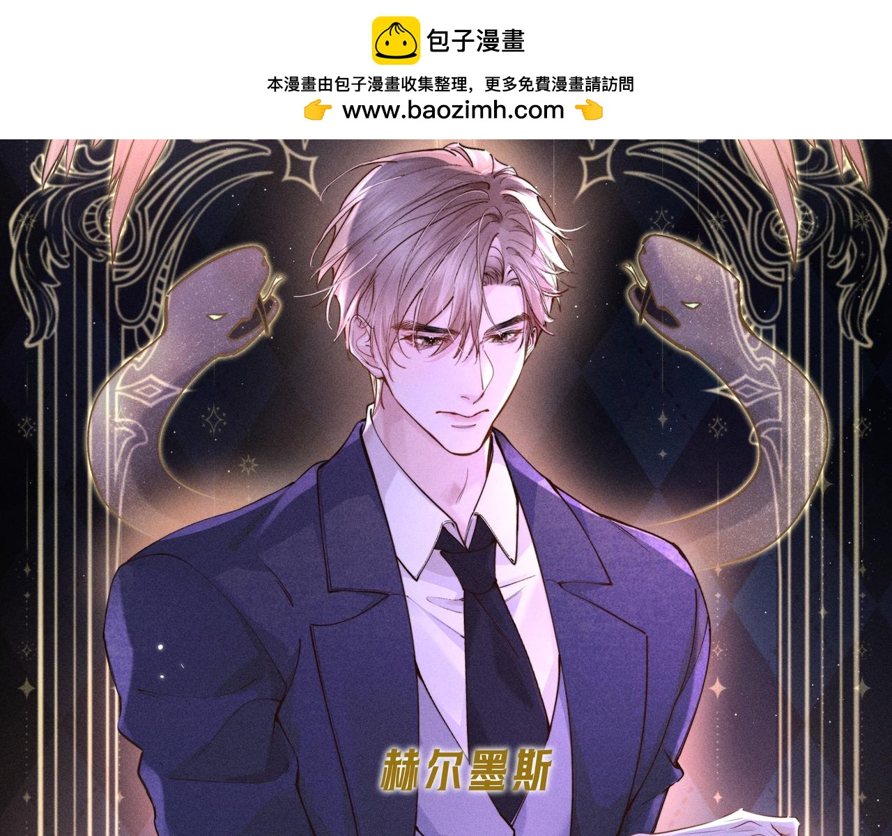 序章-第1话