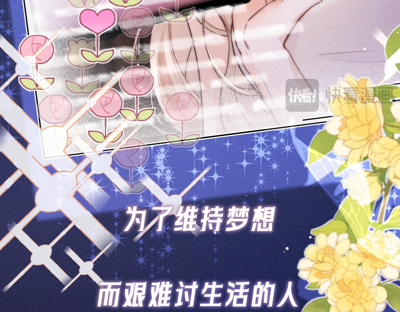 序章-第1话