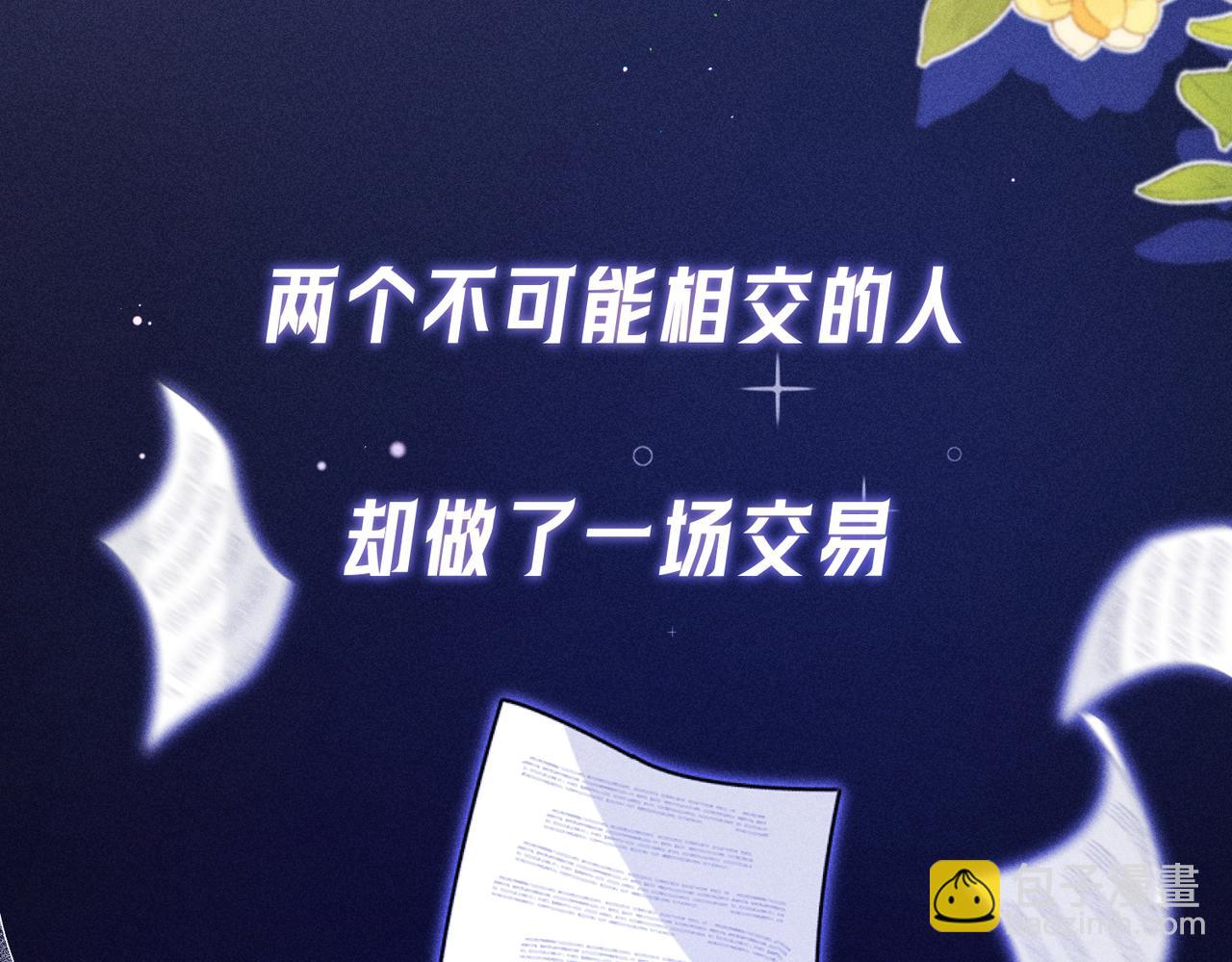 序章-第1话