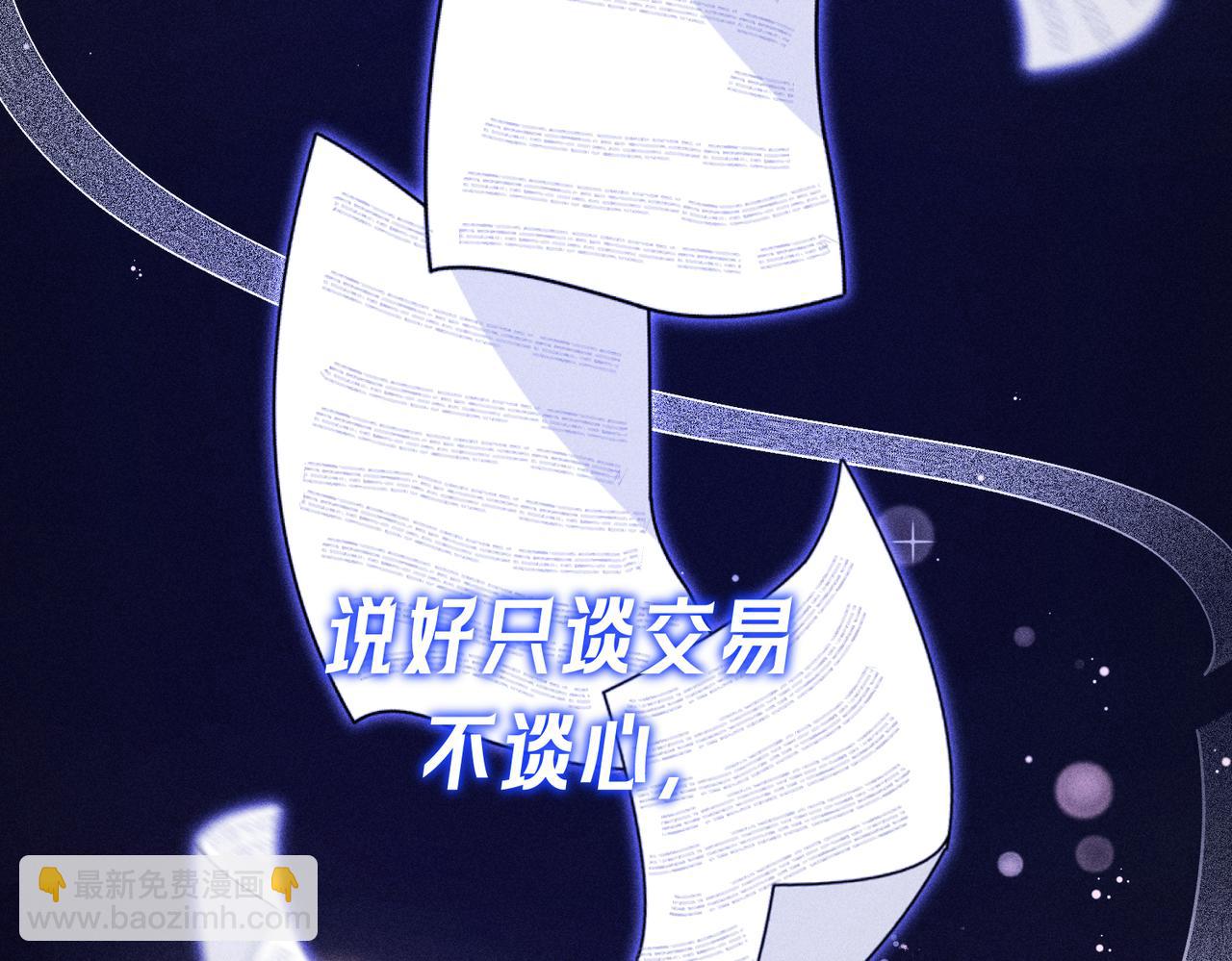 序章-第1话