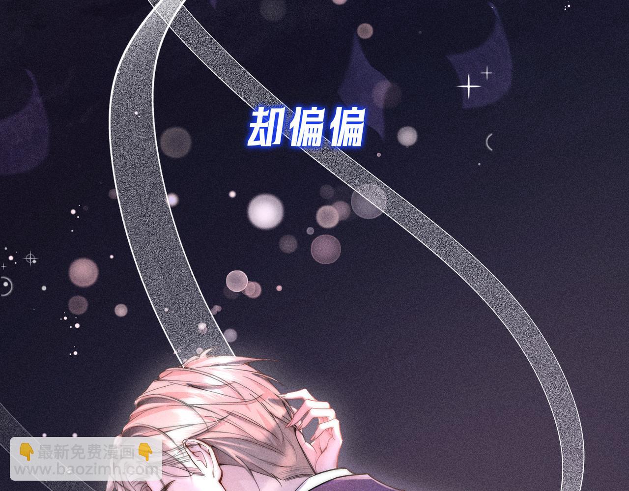 序章-第1话