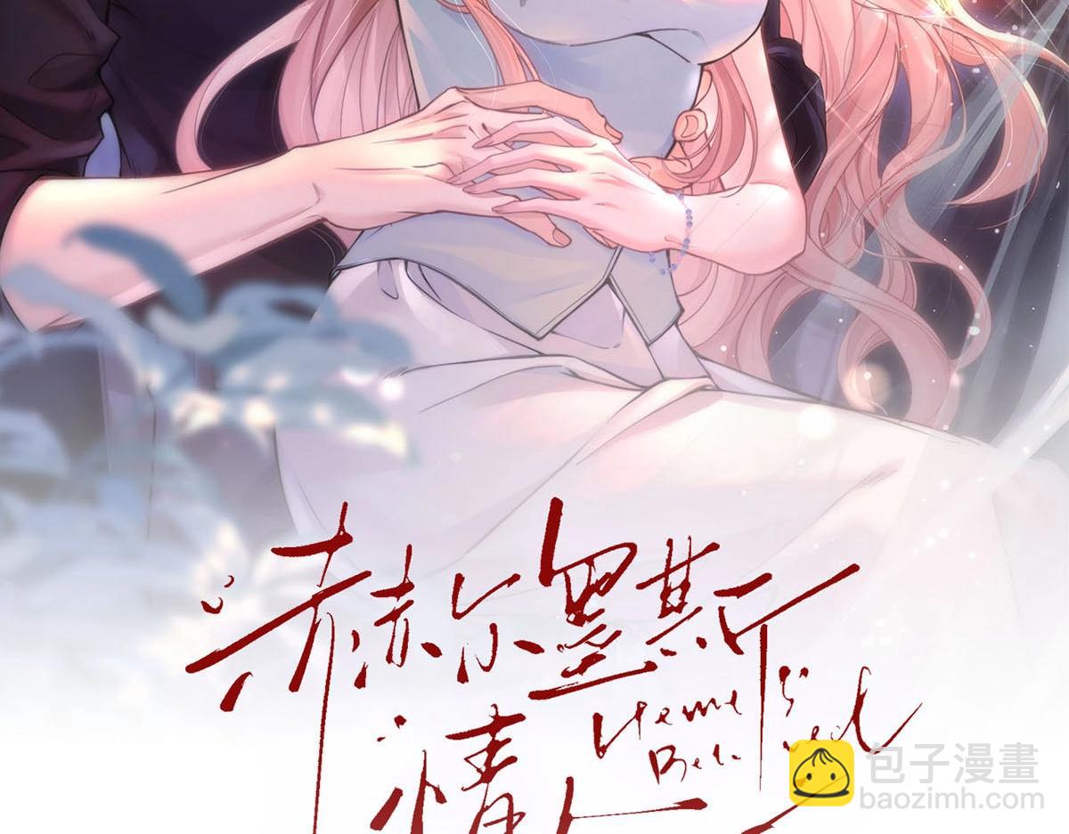 序章-第1话