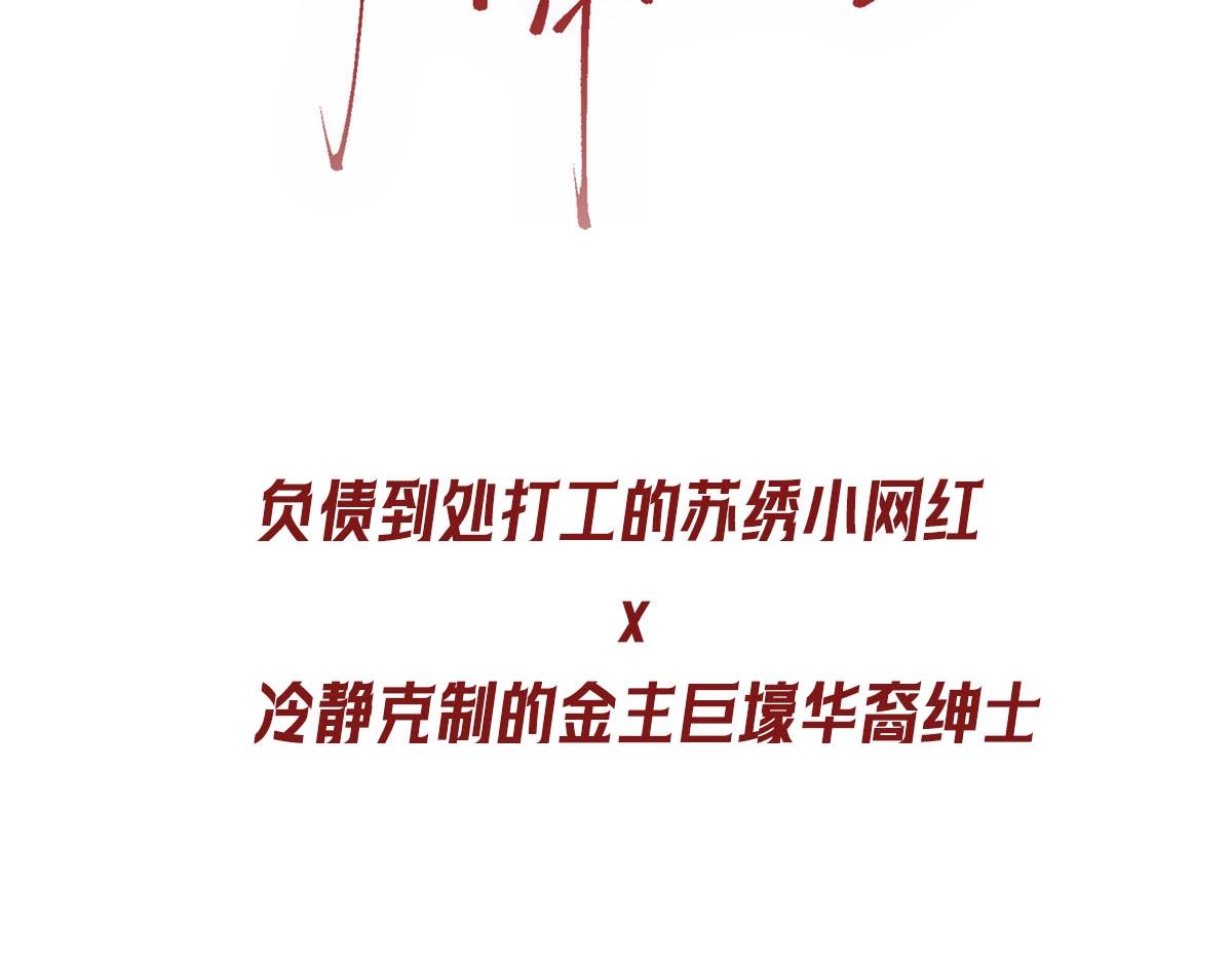 序章-第1话