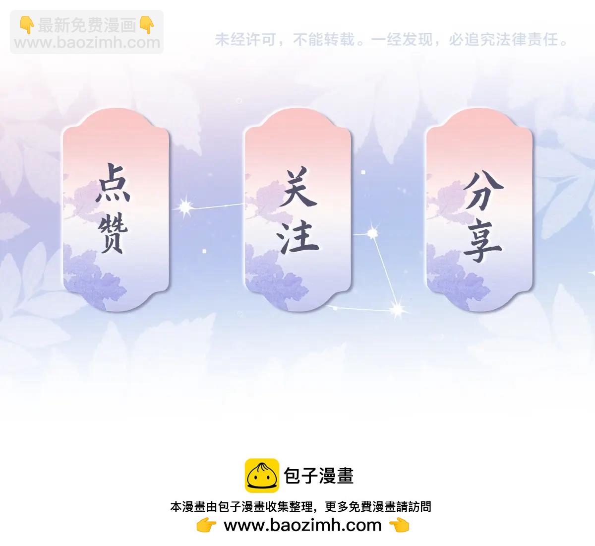 序章-第1话
