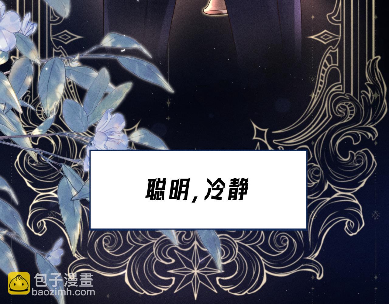 序章-第1话
