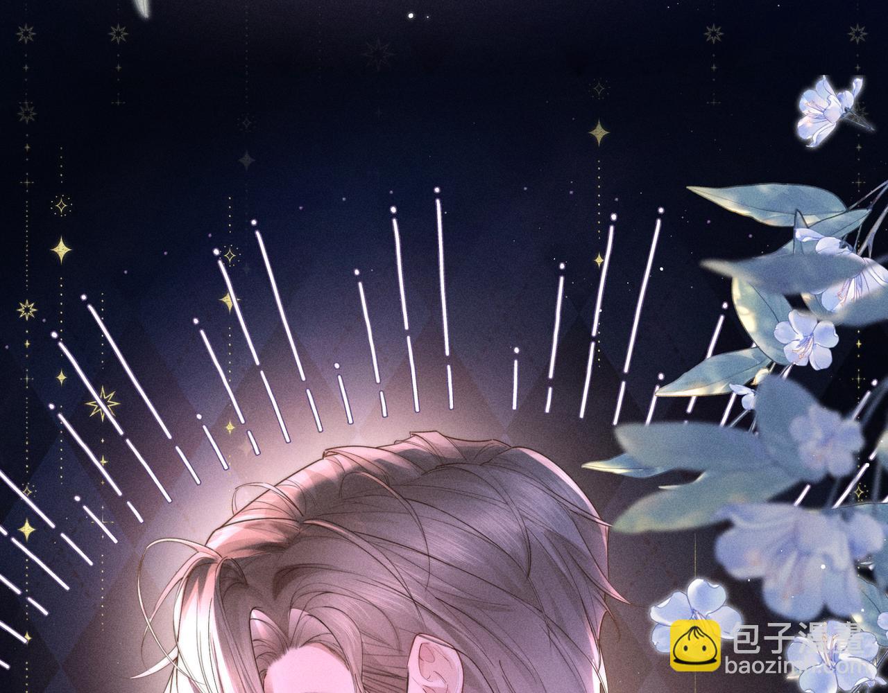 序章-第1话