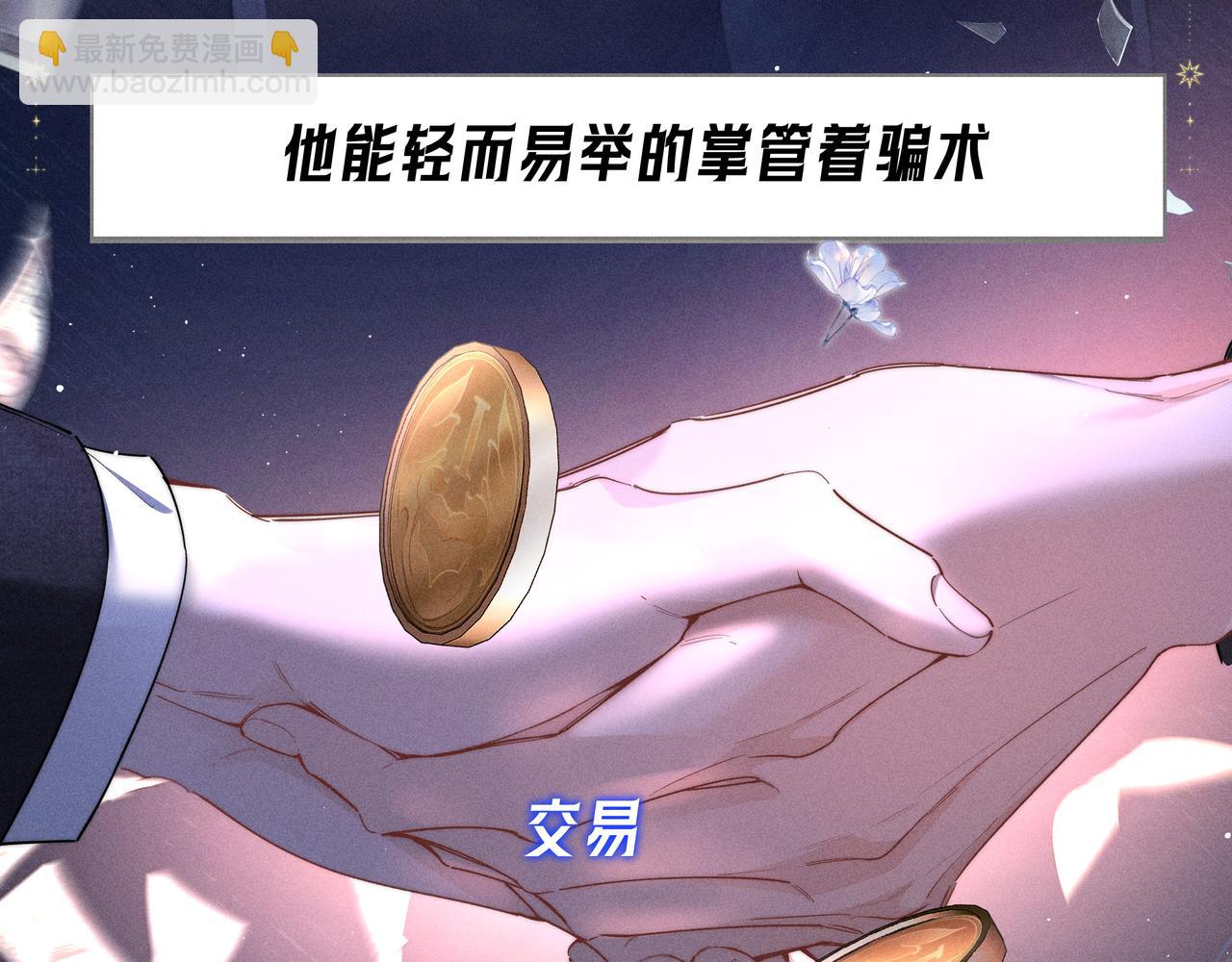 序章-第1话