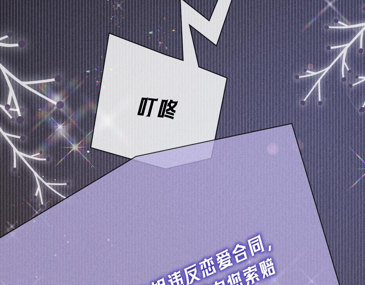 第10话  量身定制的重视(1/3)-第11话
