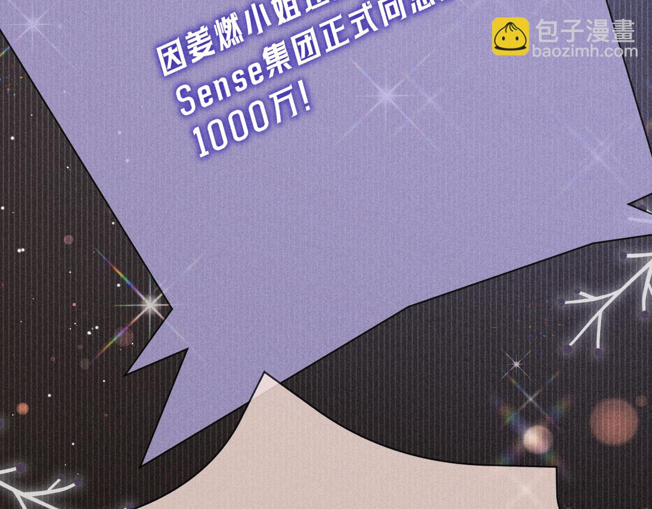第10话  量身定制的重视(1/3)-第11话