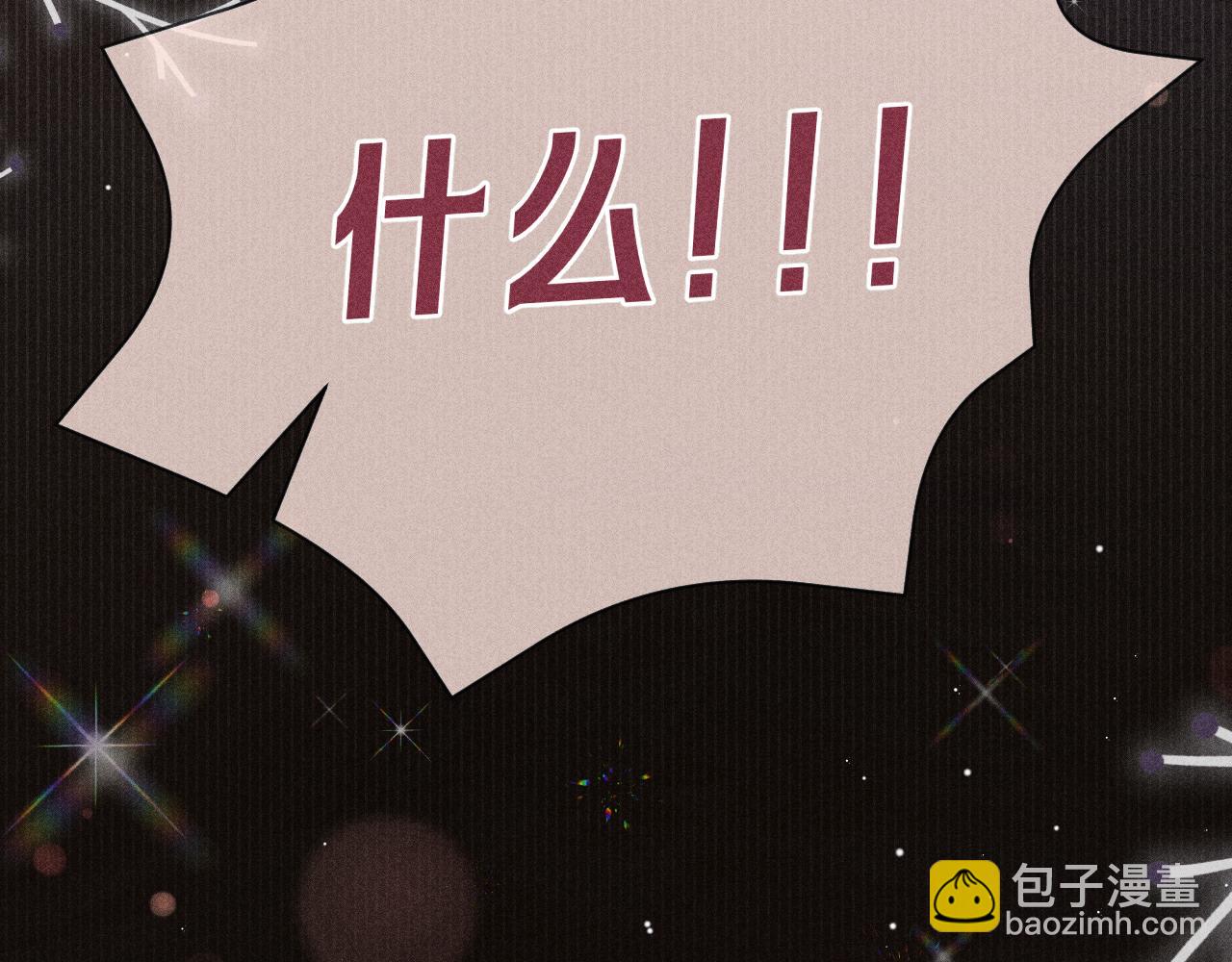 第10话  量身定制的重视(1/3)-第11话