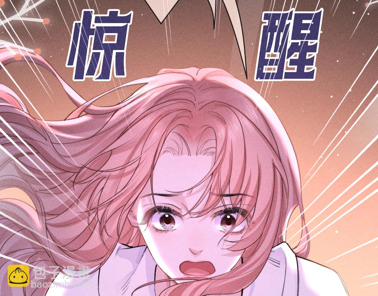第10话  量身定制的重视(1/3)-第11话