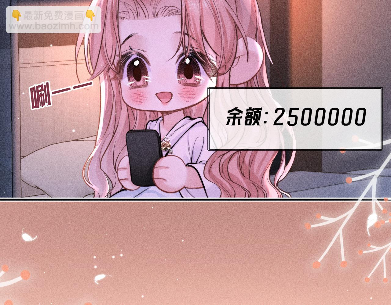 第10话  量身定制的重视(1/3)-第11话