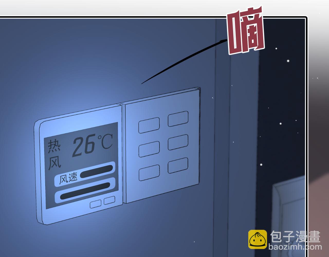 第10话  量身定制的重视(1/3)-第11话