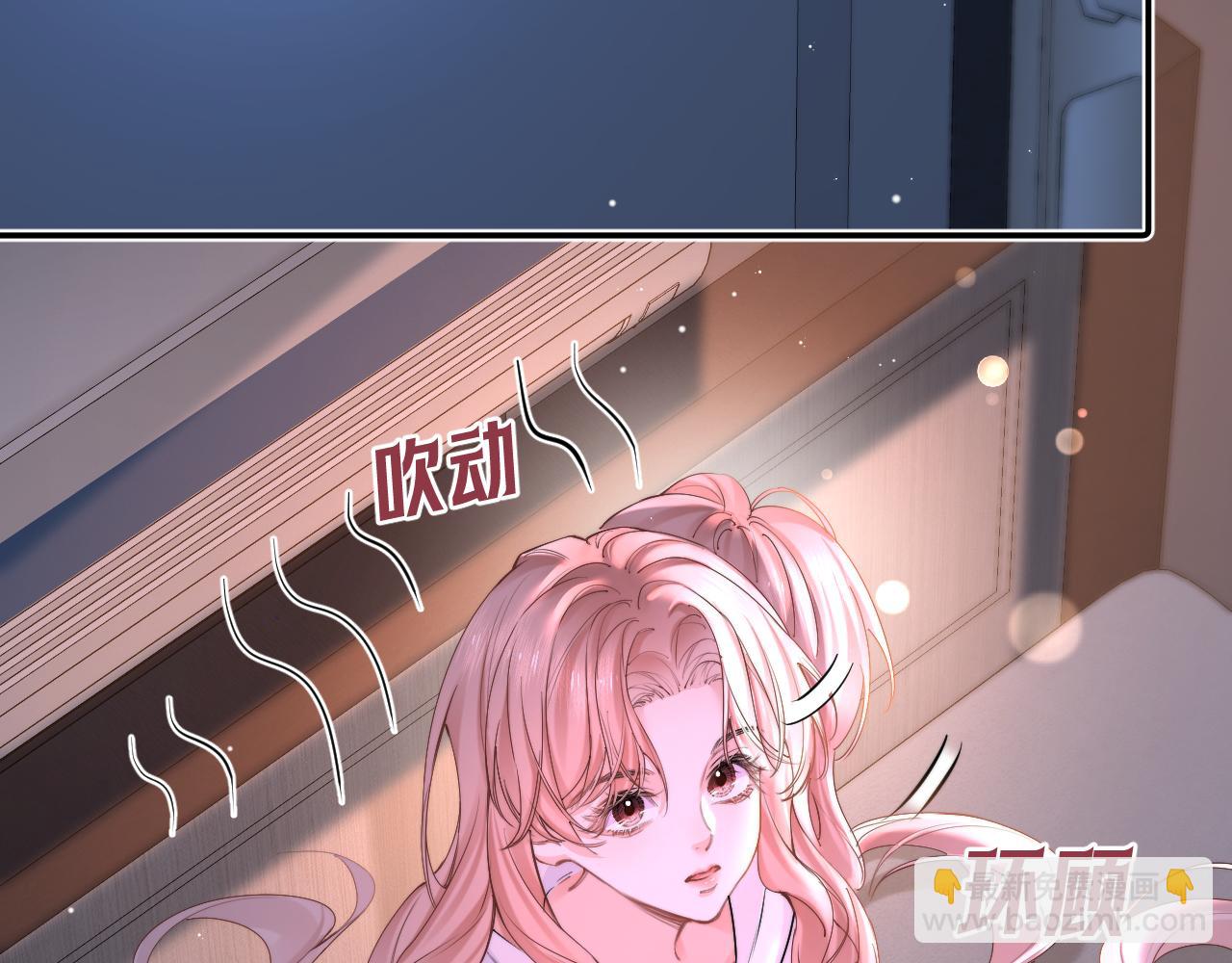 第10话  量身定制的重视(1/3)-第11话